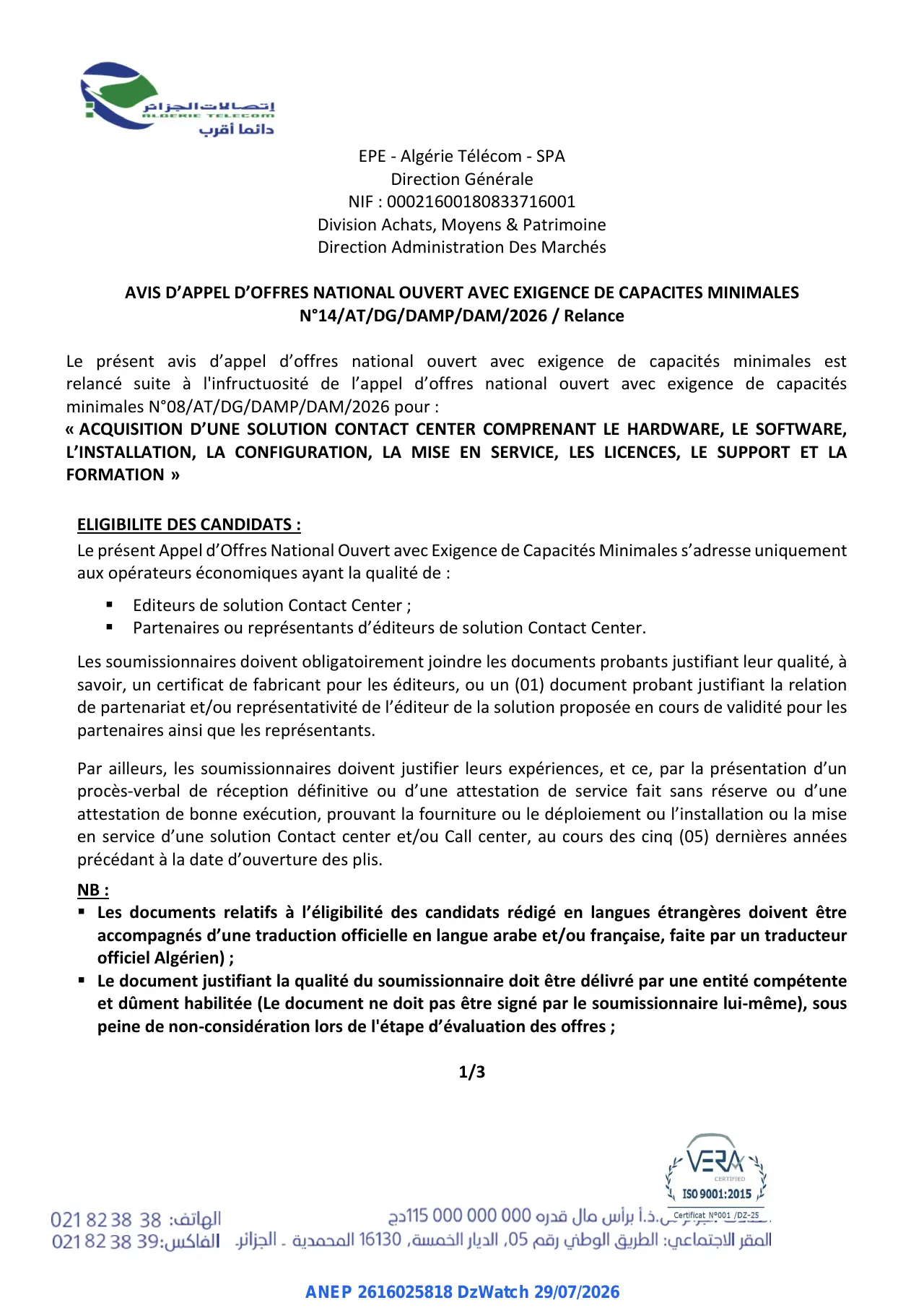 Annonce ANEP 2616025818 : AVIS D’APPEL D’OFFRES NATIONAL OUVERT AVEC EXIGENCE DE CAPACITES MINIMALES, EPE - Algérie Télécom - SPA