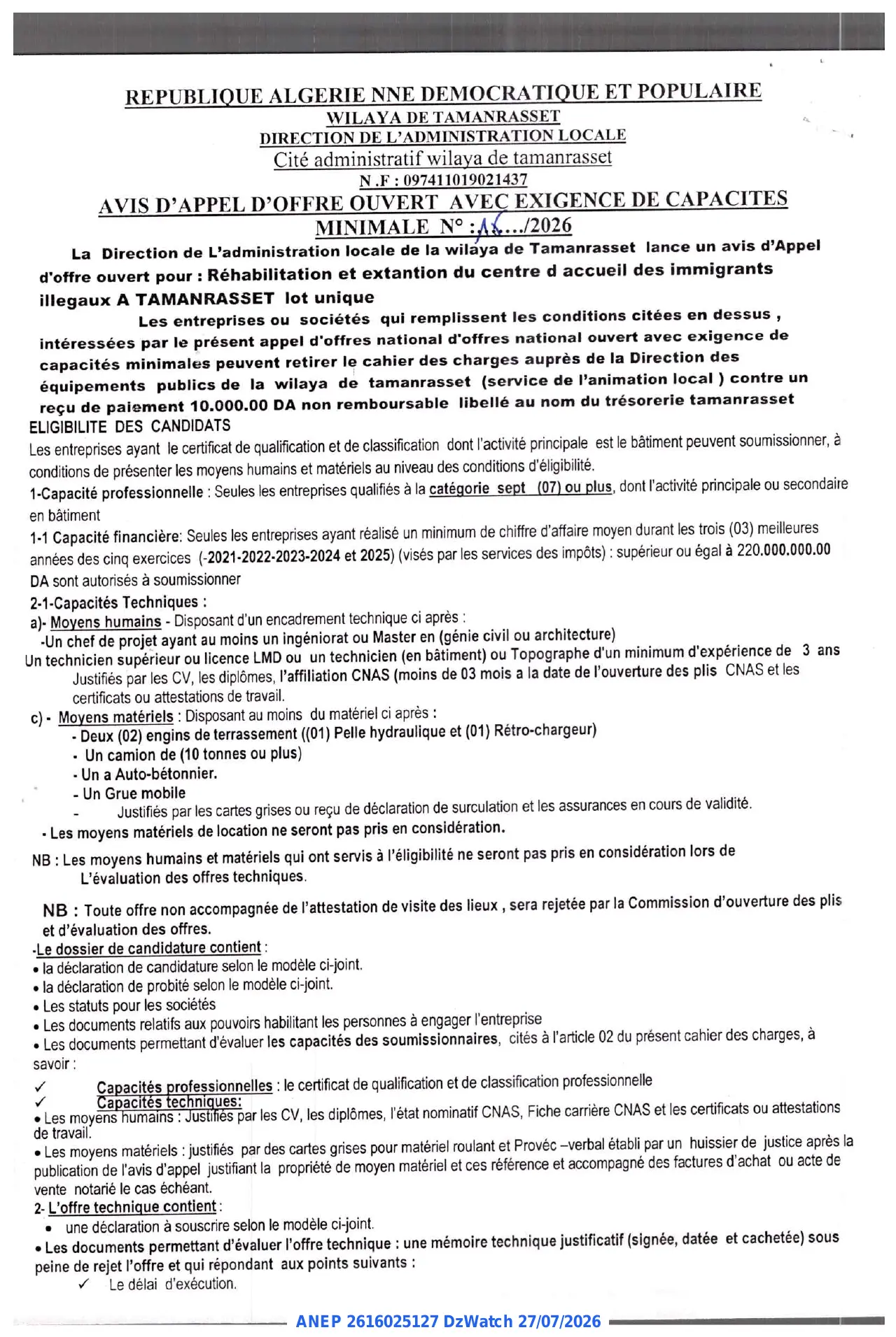 Annonce ANEP 2616025127 : AVIS D'APPEL D'OFFRE OUVERT AVEC EXIGENCE DE CAPACITES MINIMALE, WILAYA DE TAMANRASSET