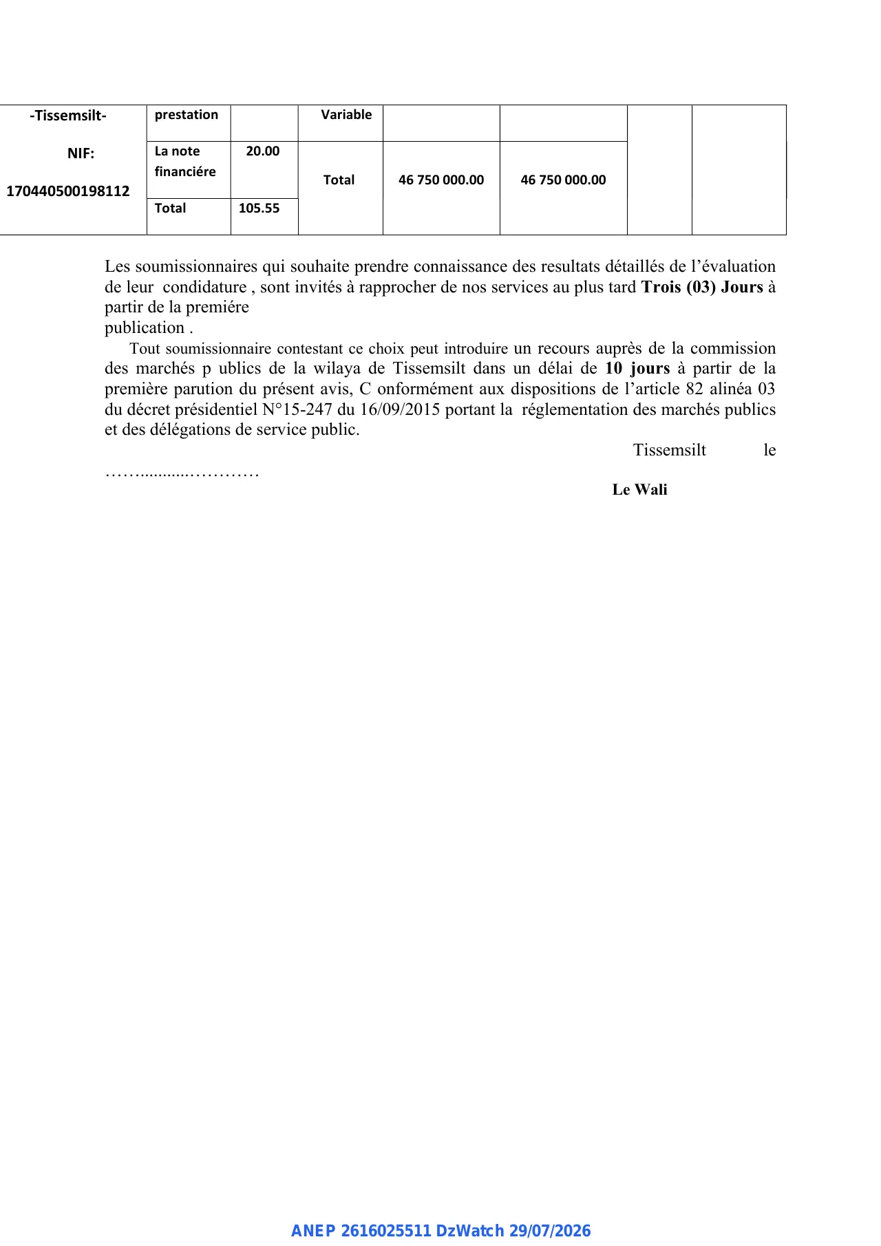 Annonce ANEP 2616025511 : AVIS D’ATTRIBUTION PROVISOIRE, WILAYA DE TISSEMSILT
