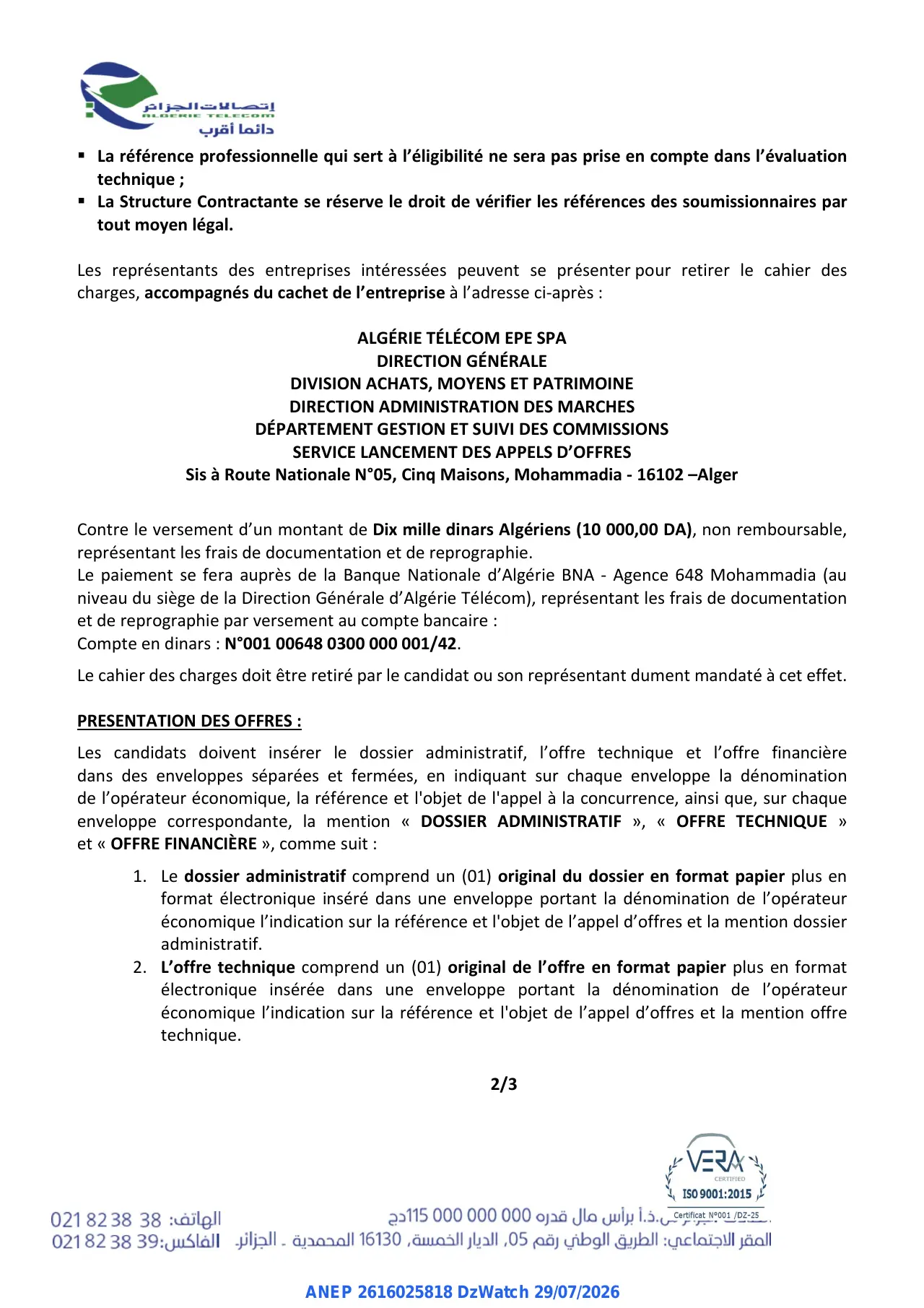 Annonce ANEP 2616025818 : AVIS D’APPEL D’OFFRES NATIONAL OUVERT AVEC EXIGENCE DE CAPACITES MINIMALES, EPE - Algérie Télécom - SPA