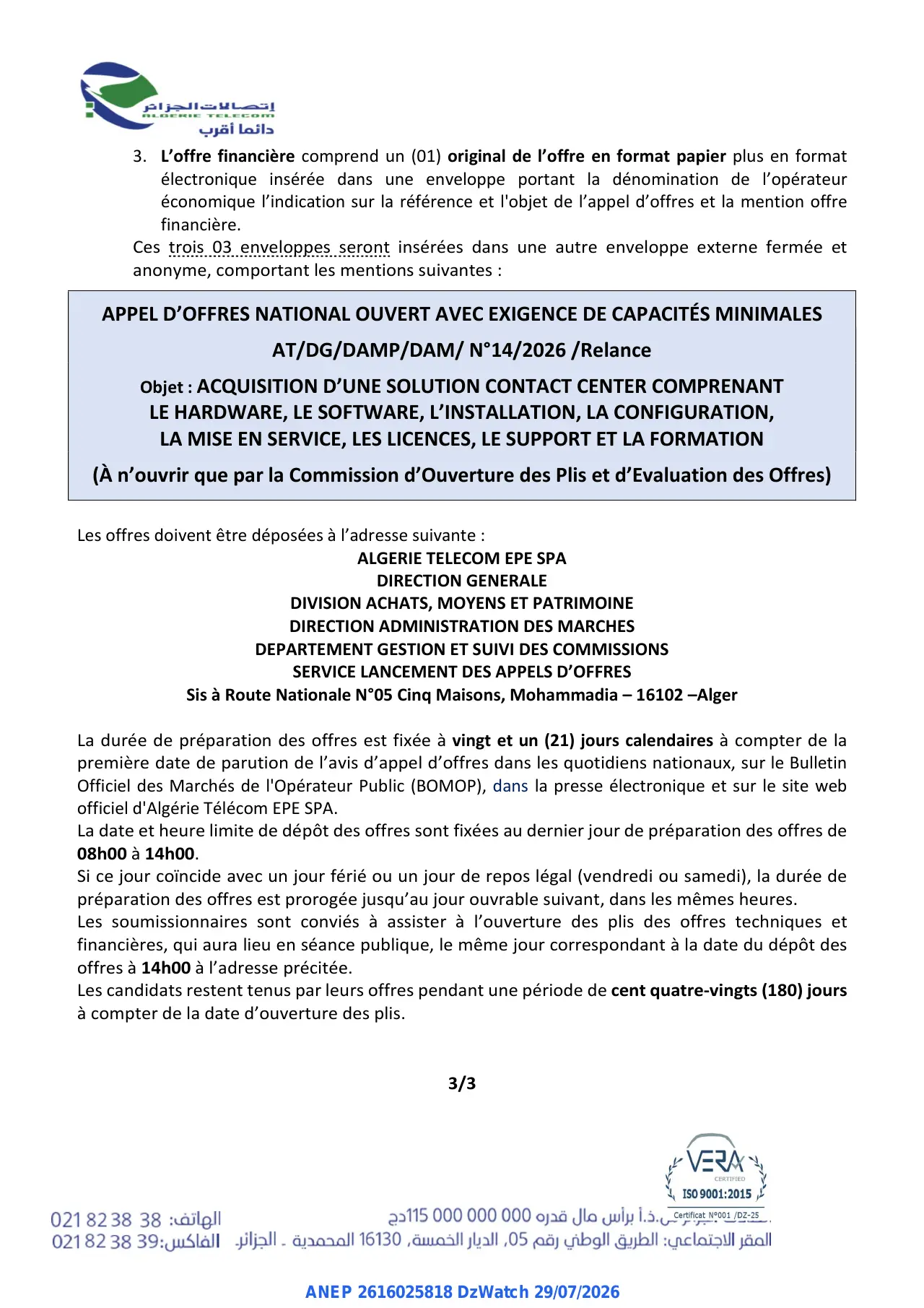 Annonce ANEP 2616025818 : AVIS D’APPEL D’OFFRES NATIONAL OUVERT AVEC EXIGENCE DE CAPACITES MINIMALES, EPE - Algérie Télécom - SPA
