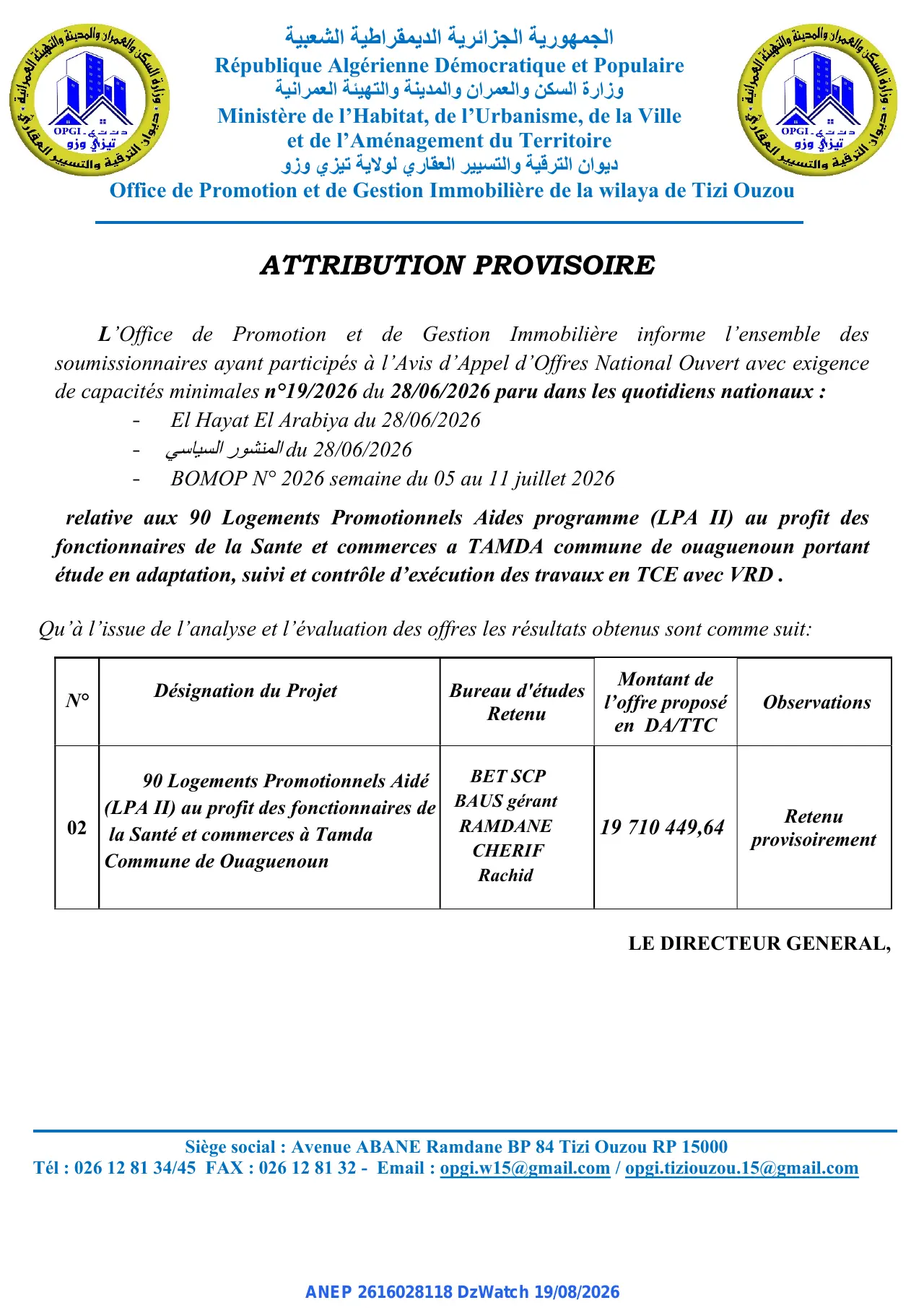 Annonce ANEP 2616028118 : ATTRIBUTION PROVISOIRE, Office de Promotion et de Gestion Immobilière de la wilaya de Tizi Ouzou