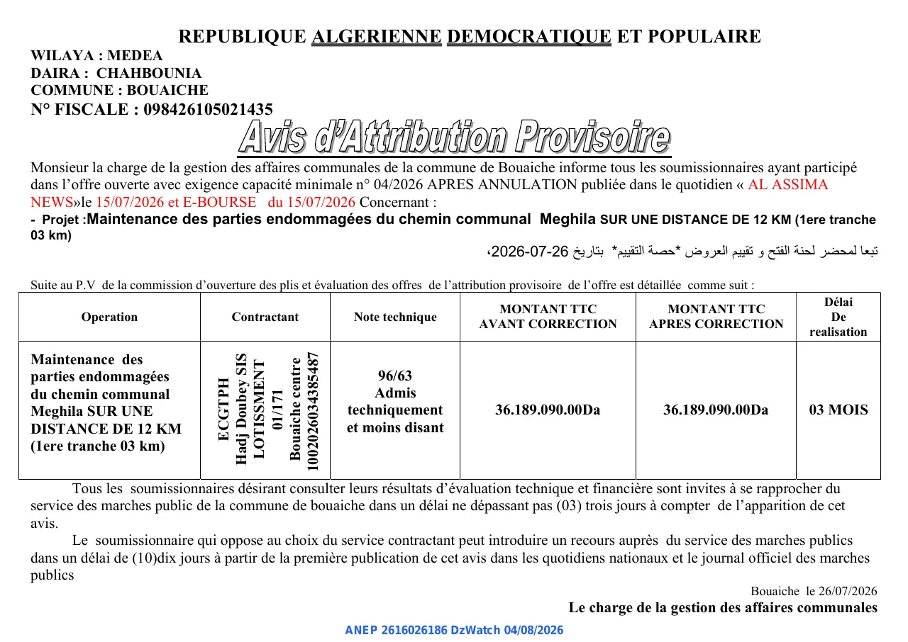 Annonce ANEP 2616026186 : Avis d'Attribution Provisoire, COMMUNE : BOUAICHE