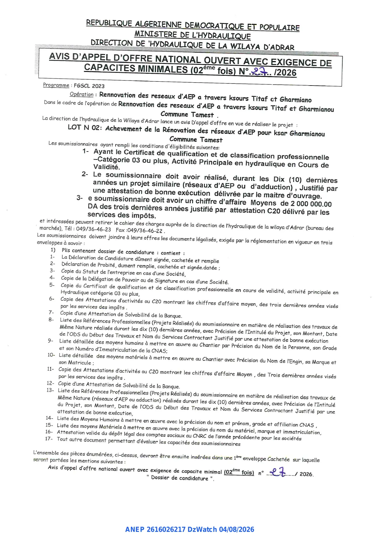 Annonce ANEP 2616026217 : AVIS D'APPEL D'OFFRE NATIONAL OUVERT AVEC EXIGENCE DE CAPACITES MINIMALES, DIRECTION DE L'HYDRAULIQUE DE LA WILAYA D'ADRAR