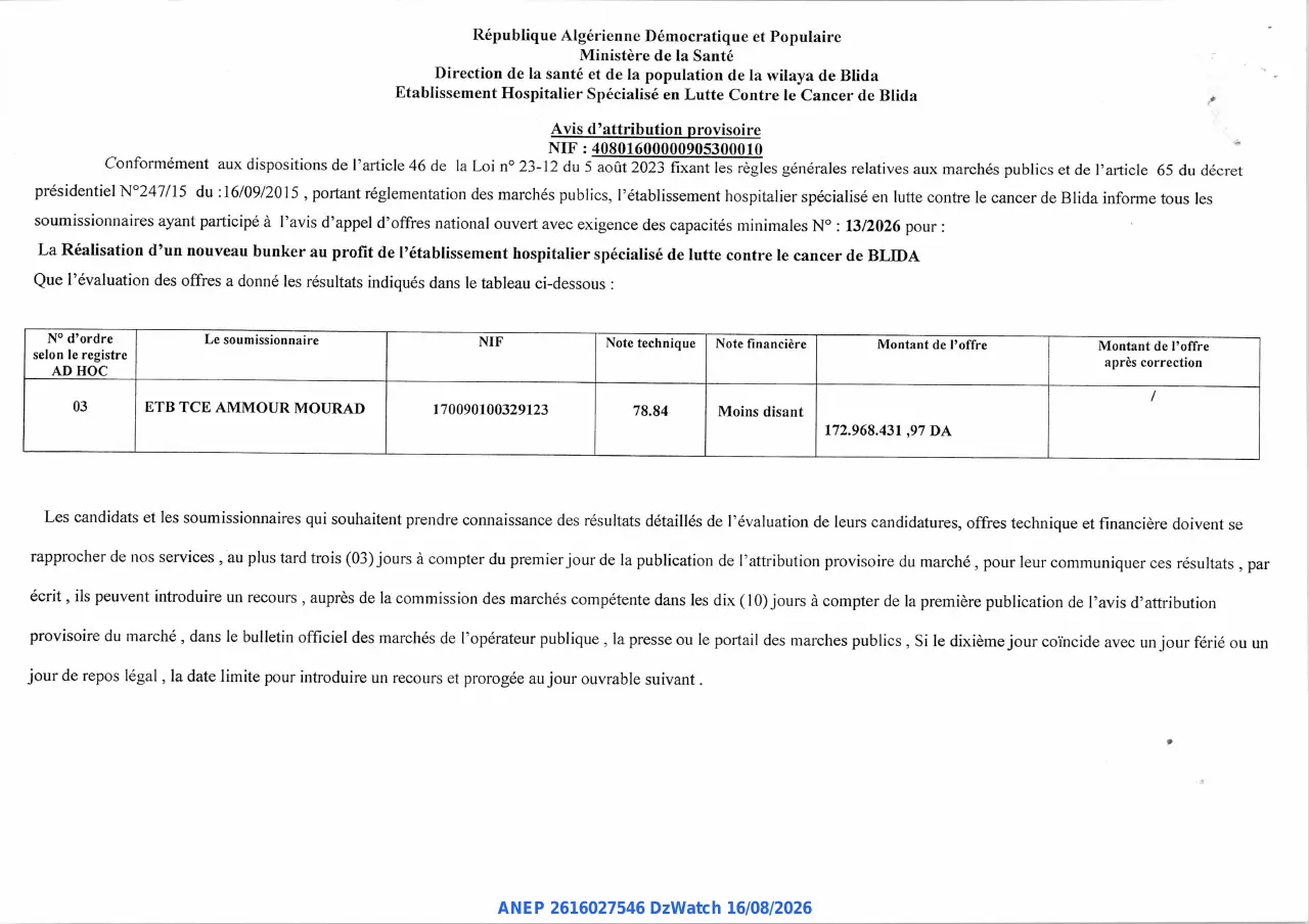 Annonce ANEP 2616027546 : Avis d'attribution provisoire, Etablissement Hospitalier Spécialisé en Lutte Contre le Cancer de Blida