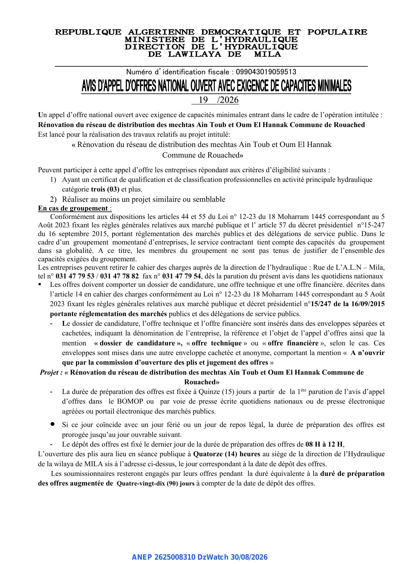 Annonce ANEP 2625008310 : AVIS D'APPEL D'OFFRES NATIONAL OUVERT AVEC EXIGENCE DE CAPACITES MINIMALES, DIRECTION DE L'HYDRAULIQUE MILA