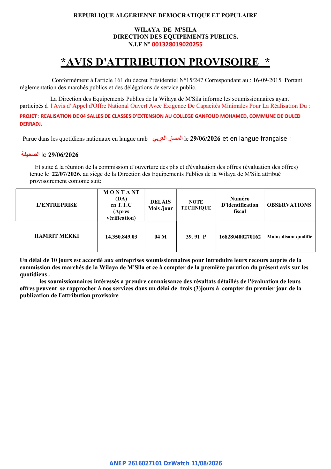 Annonce ANEP 2616027101 : AVIS D'ATTRIBUTION PROVISOIRE, DIRECTION DES EQUIPEMENTS PUBLICS.WILAYA DE M'SILA