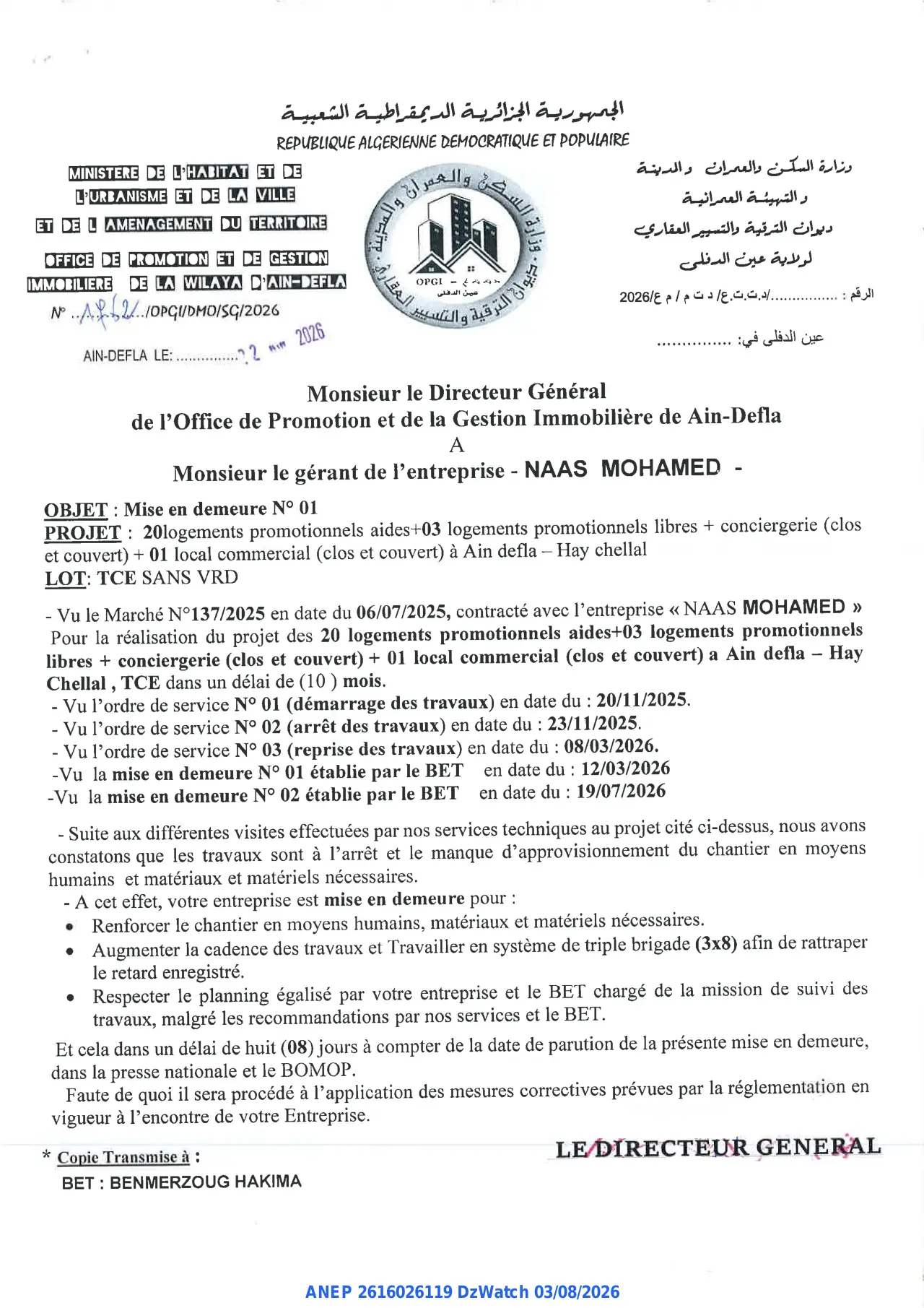 Annonce ANEP 2616026119 : Mise en demeure N° 01, OFFICE DE PROMOTION ET DE GESTION IMMOBILIERE DE LA WILAYA D'AIN-DEFLA
