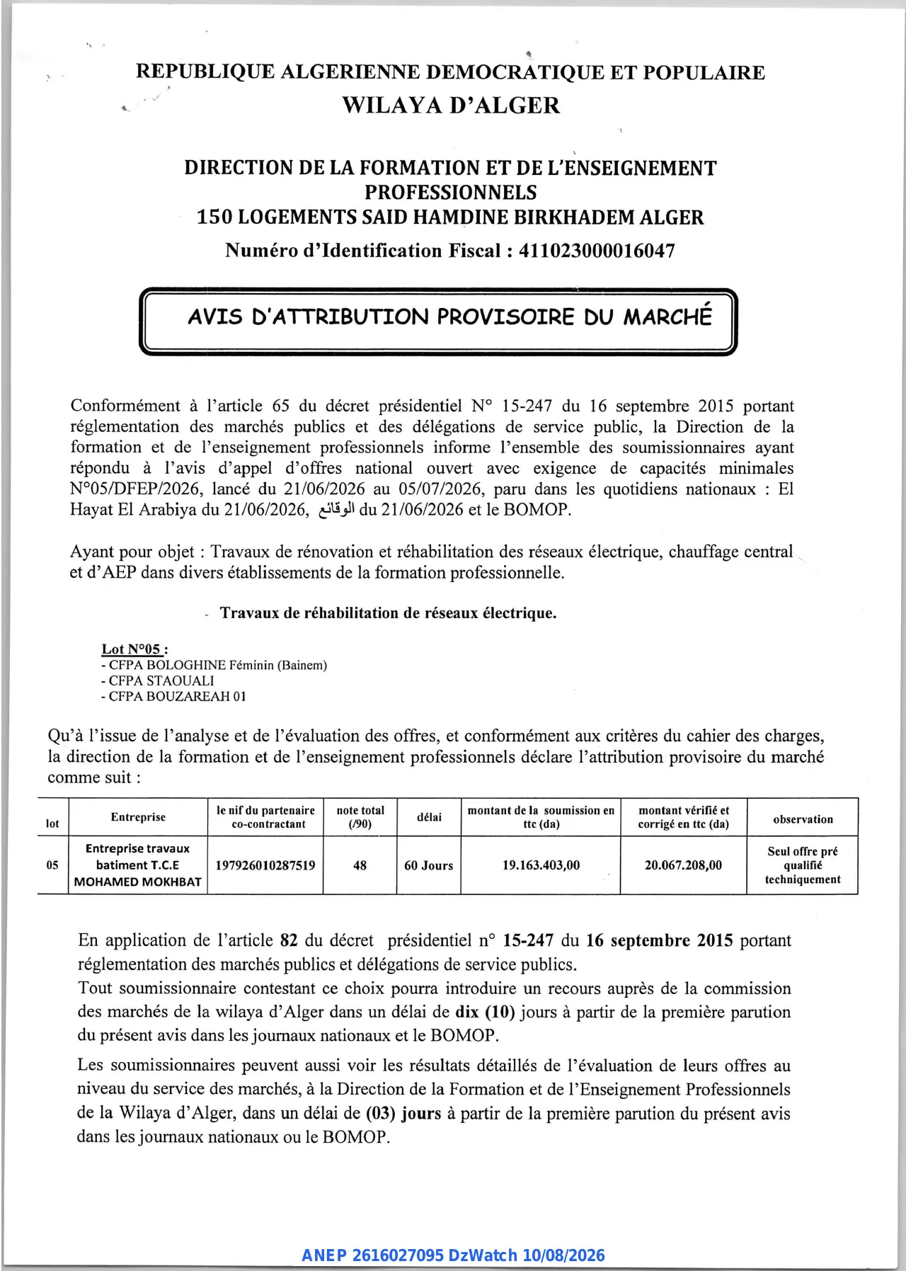 Annonce ANEP 2616027095 : AVIS D'ATTRIBUTION PROVISOIRE DU MARCHÉ, DIRECTION DE LA FORMATION ET DE L'ENSEIGNEMENT PROFESSIONNELS ALGER