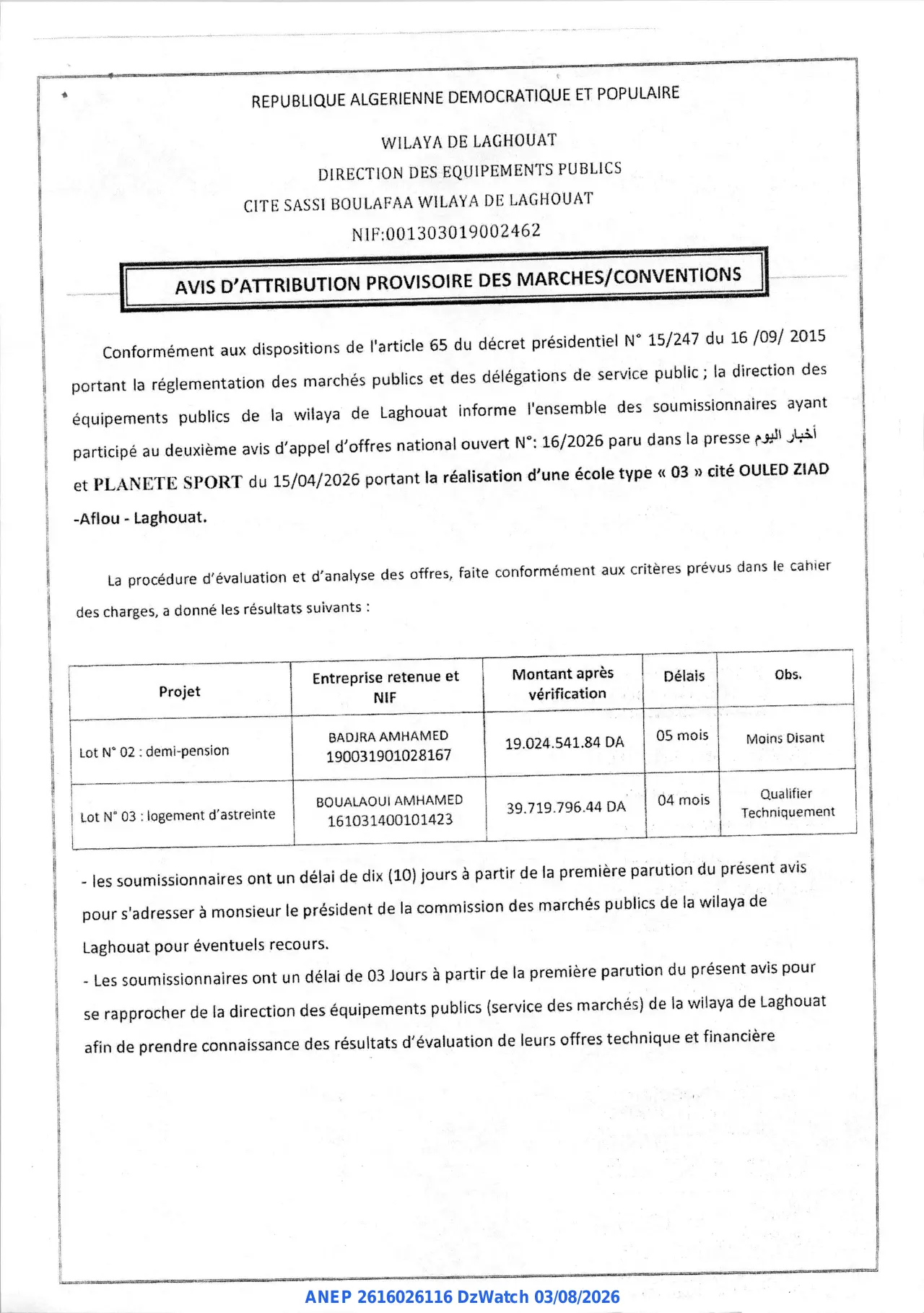 Annonce ANEP 2616026116 : AVIS D'ATTRIBUTION PROVISOIRE DES MARCHES/CONVENTIONS, DIRECTION DES EQUIPEMENTS PUBLICS LAGHOUAT