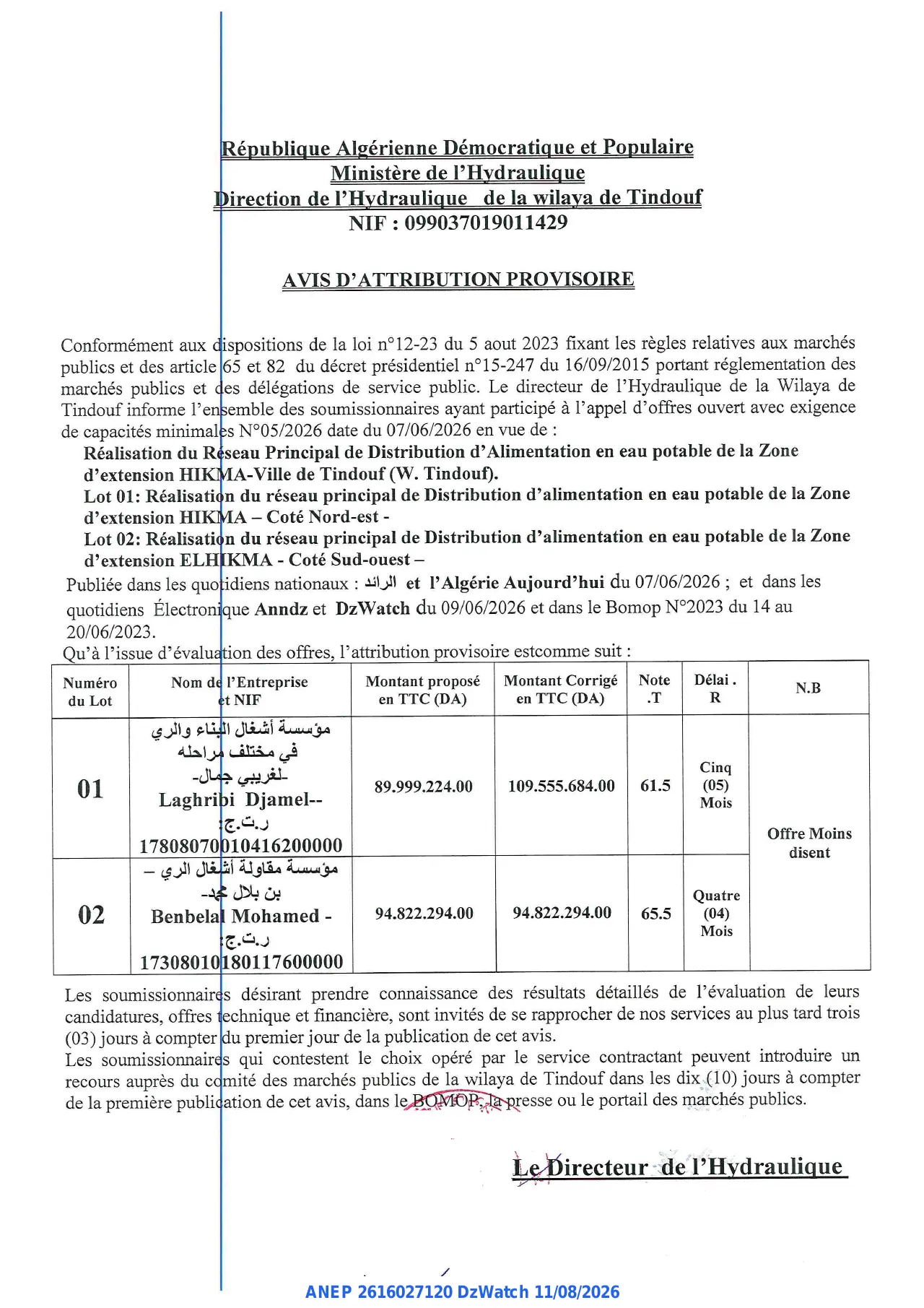 Annonce ANEP 2616027120 : AVIS D'ATTRIBUTION PROVISOIRE, Direction de l'Hydraulique de la wilaya de Tindouf