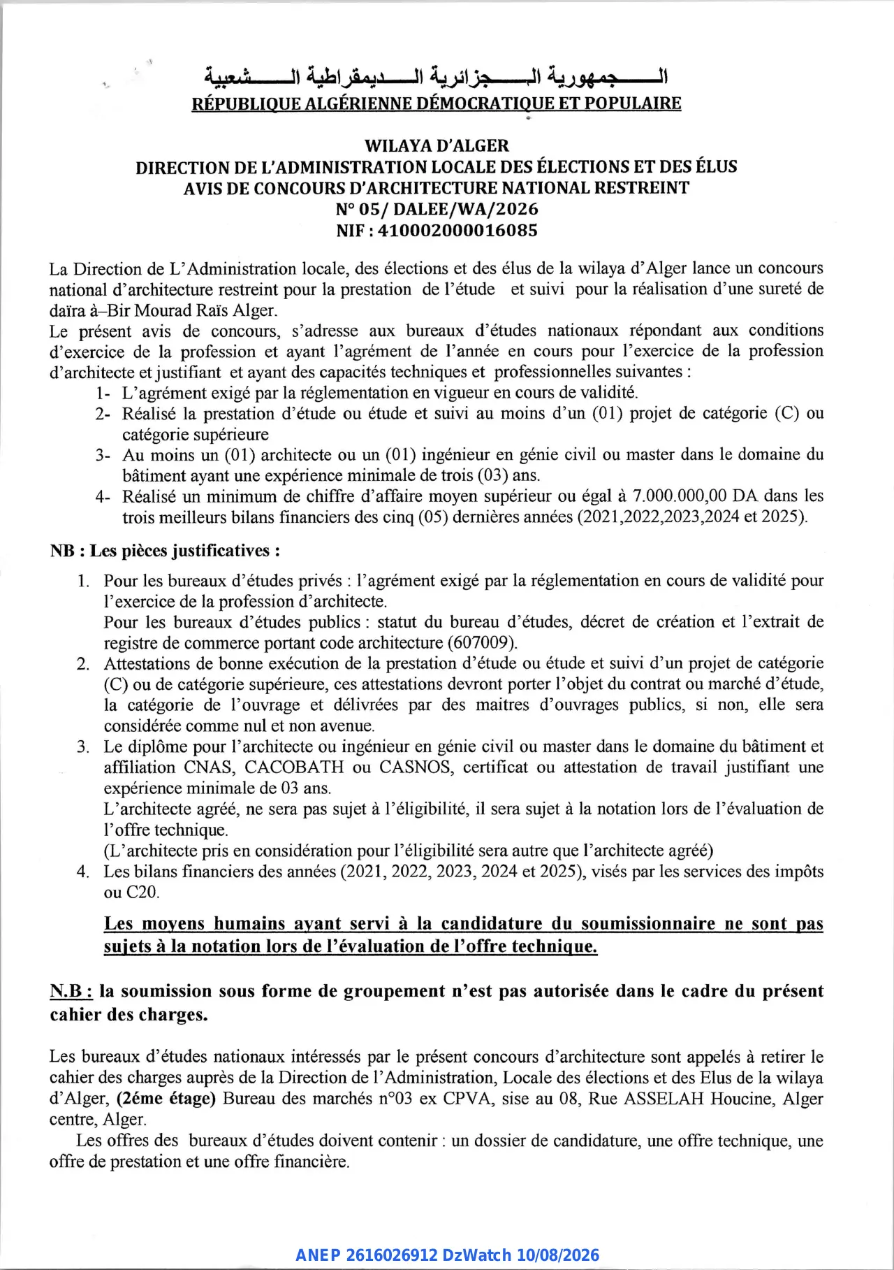 Annonce ANEP 2616026912 : AVIS DE CONCOURS D'ARCHITECTURE NATIONAL RESTREINT, WILAYA D'ALGER