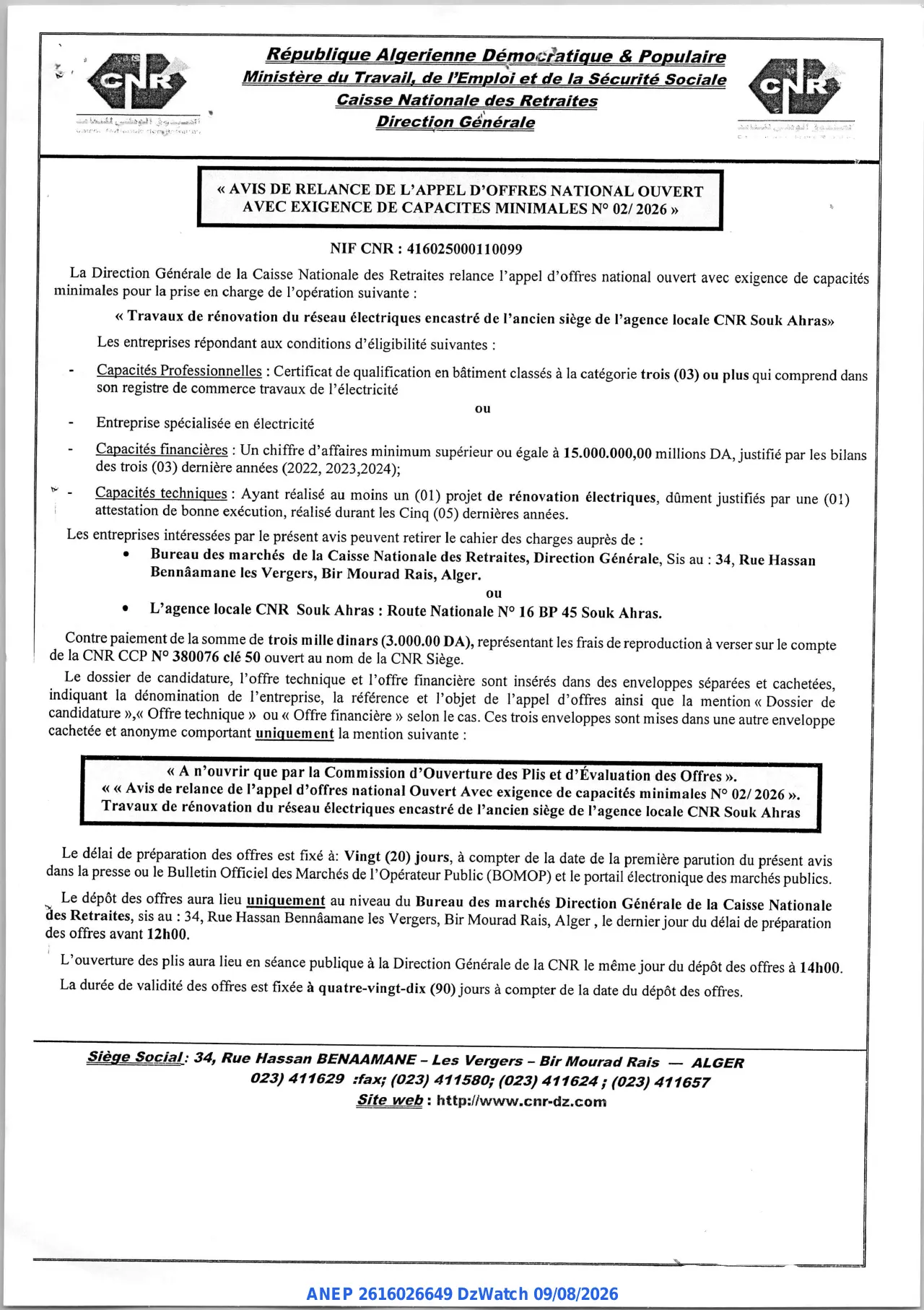 Annonce ANEP 2616026649 : AVIS DE RELANCE DE L'APPEL D'OFFRES NATIONAL OUVERT, Caisse Nationale des Retraites ALGER