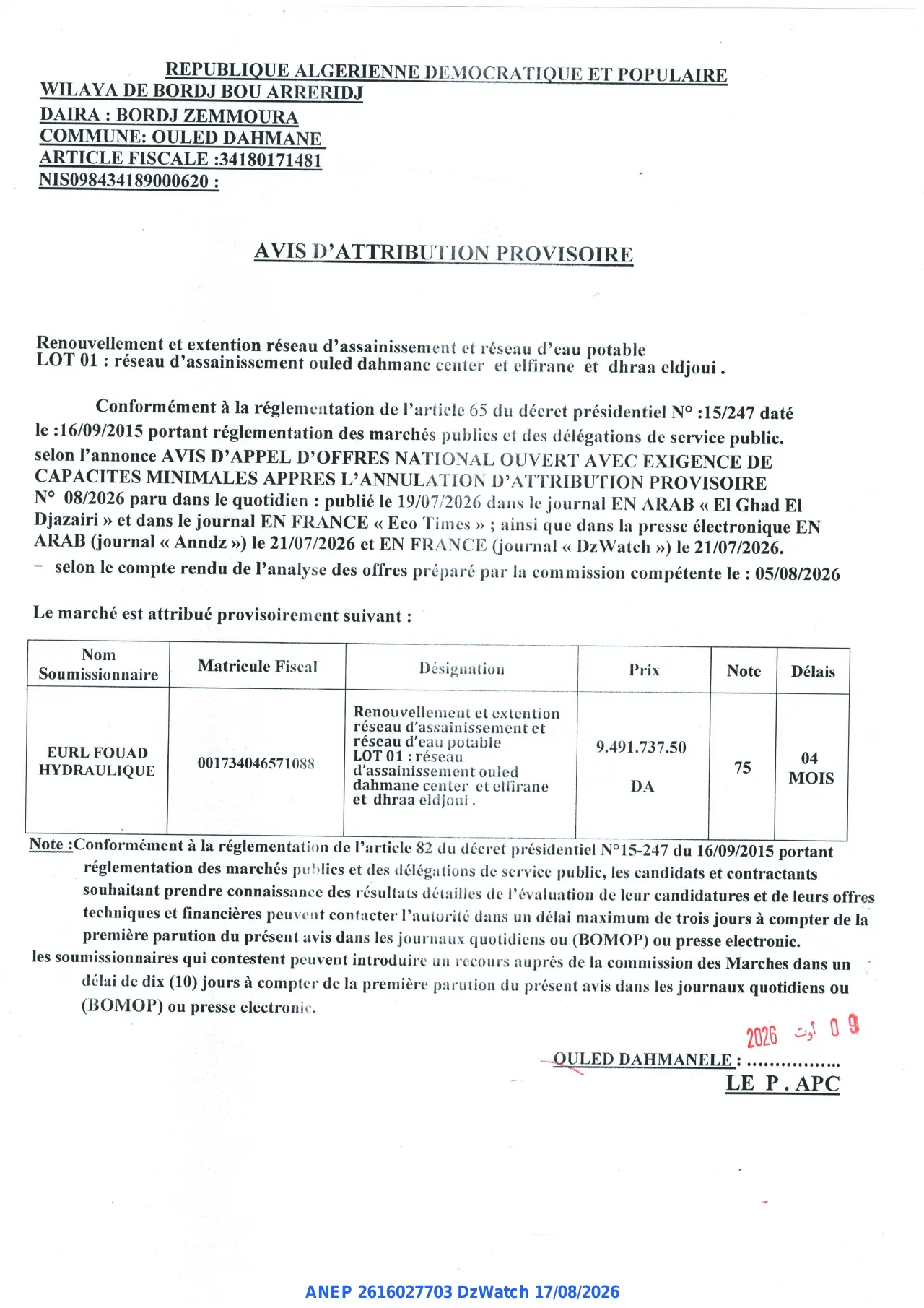 Annonce ANEP 2616027703 : AVIS D'ATTRIBUTION PROVISOIRE, COMMUNE  OULED DAHMANE