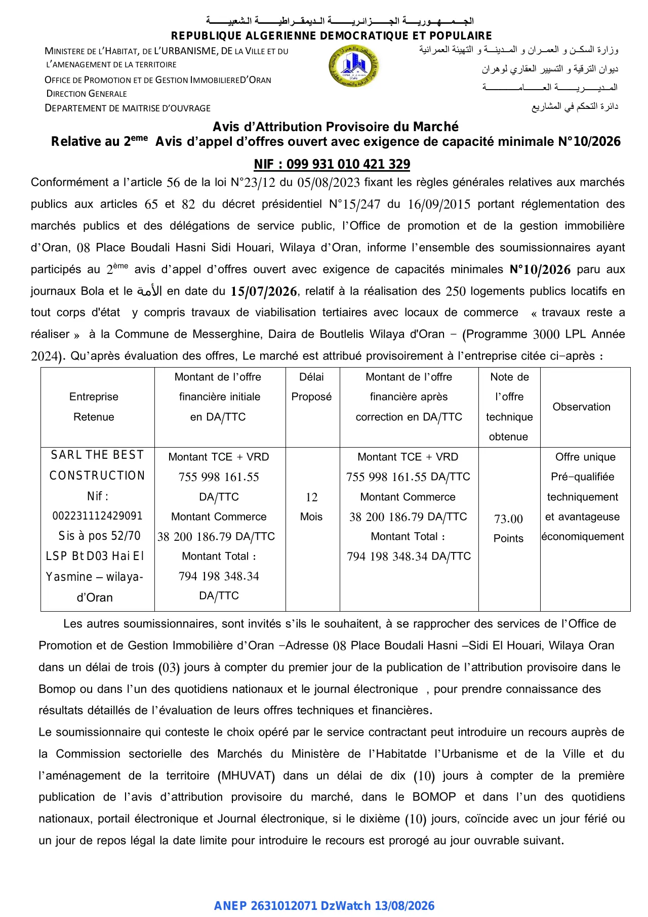Annonce ANEP 2631012071 : Avis d’Attribution Provisoire du Marché, OFFICE DE PROMOTION ET DE GESTION IMMOBILIERE D'ORAN