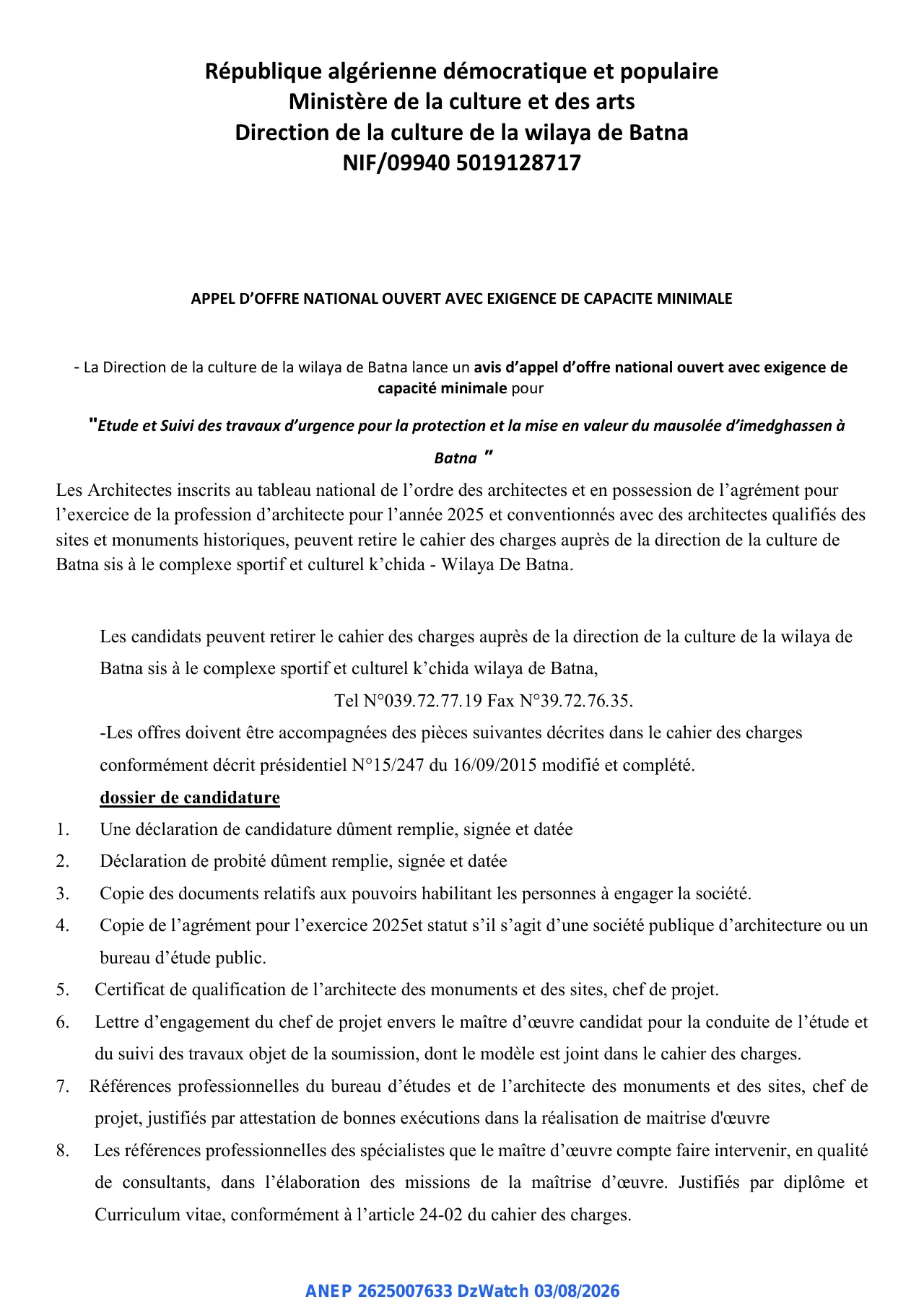Annonce ANEP 2625007633 : APPEL D’OFFRE NATIONAL OUVERT AVEC EXIGENCE DE CAPACITE MINIMALE, Direction de la culture de la wilaya de Batna