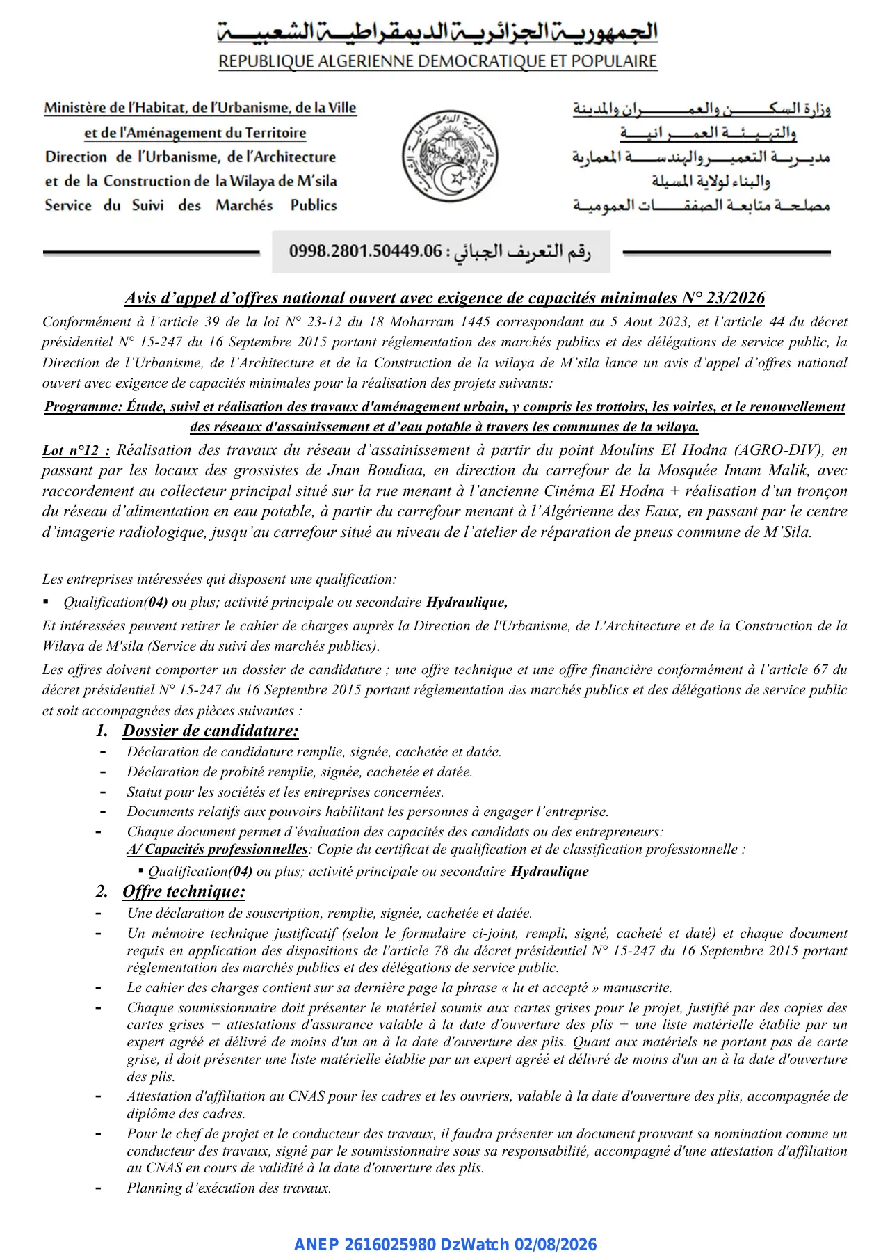 Annonce ANEP 2616025980 : Avis d’appel d’offres national ouvert avec exigence de capacités minimales, Direction de l’Urbanisme, de l’Architecture et de la Construction de la wilaya de M’sila
