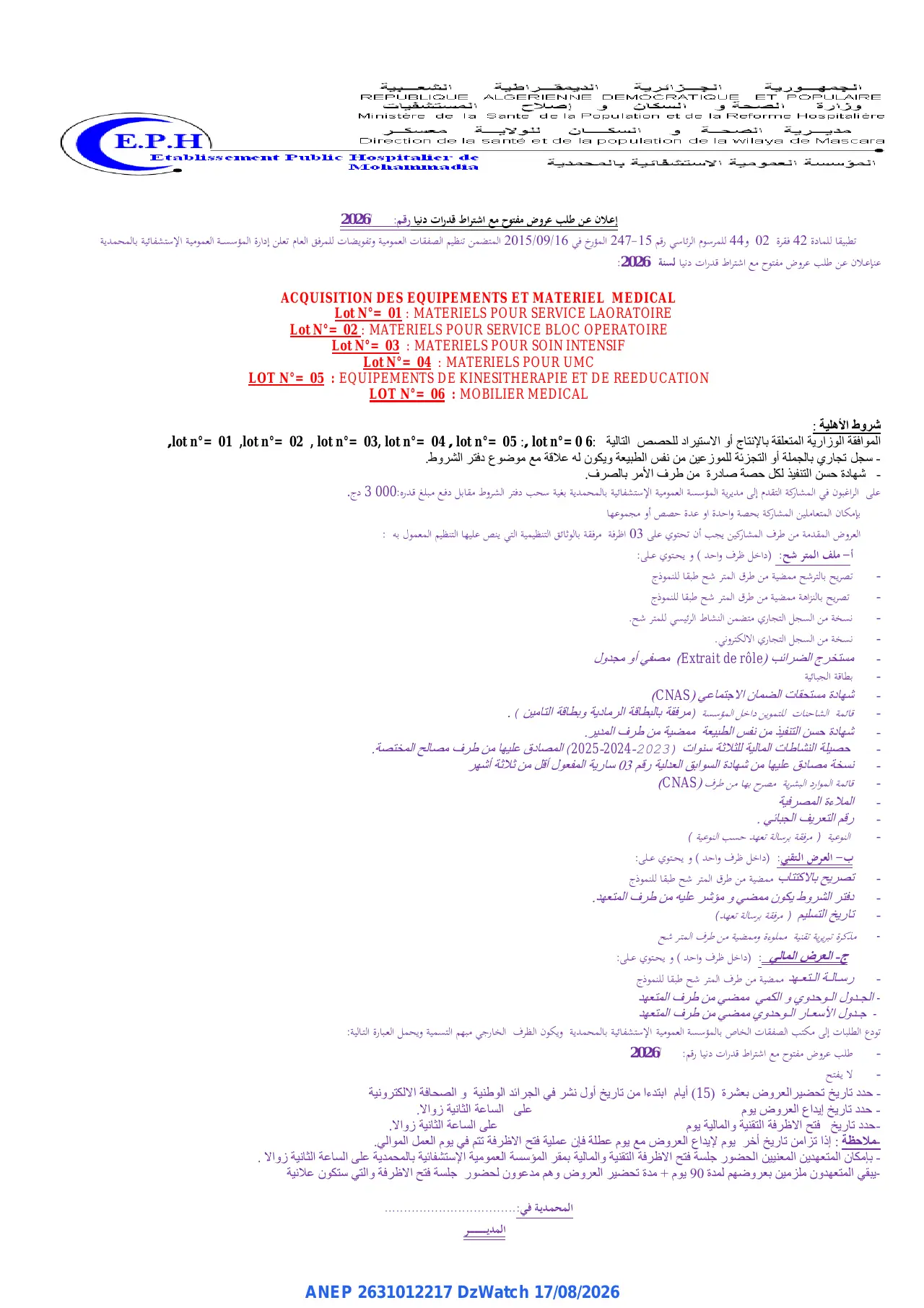 Annonce ANEP 2631012217 : إعلان عن طلب عروض مفتوح, E P H MOHAMMADIA