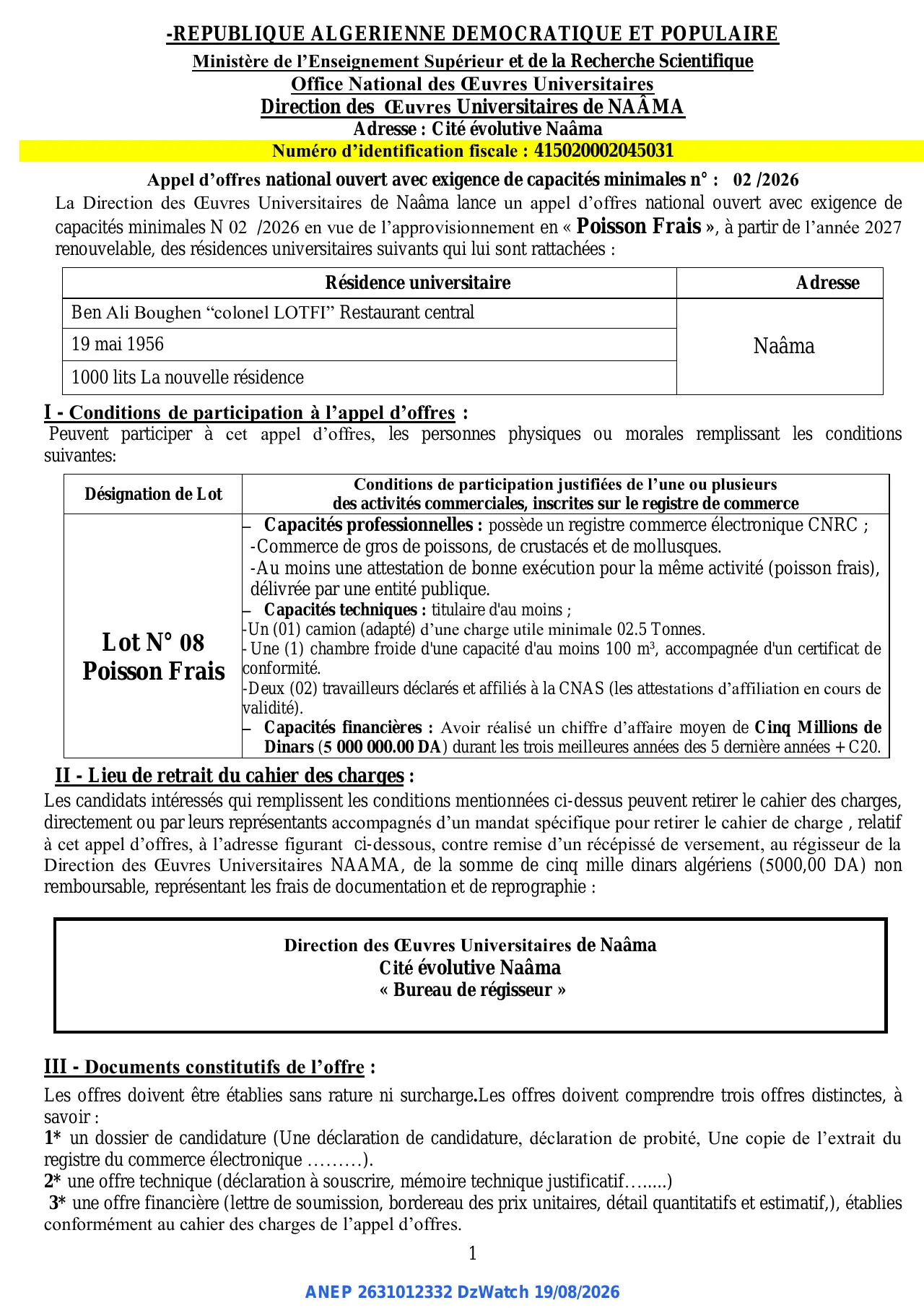 Annonce ANEP 2631012332 : Appel d'offres national ouvert avec exigence de capacités minimales, Direction des Œuvres Universitaires de NAÂMA