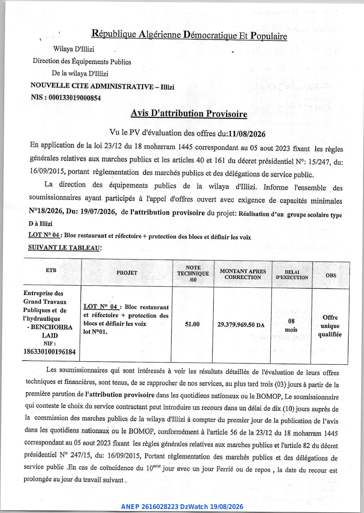 Annonce ANEP 2616028223 : Avis D'Attribution Provisoire, Direction des Équipements Publics De la wilaya D'Illizi