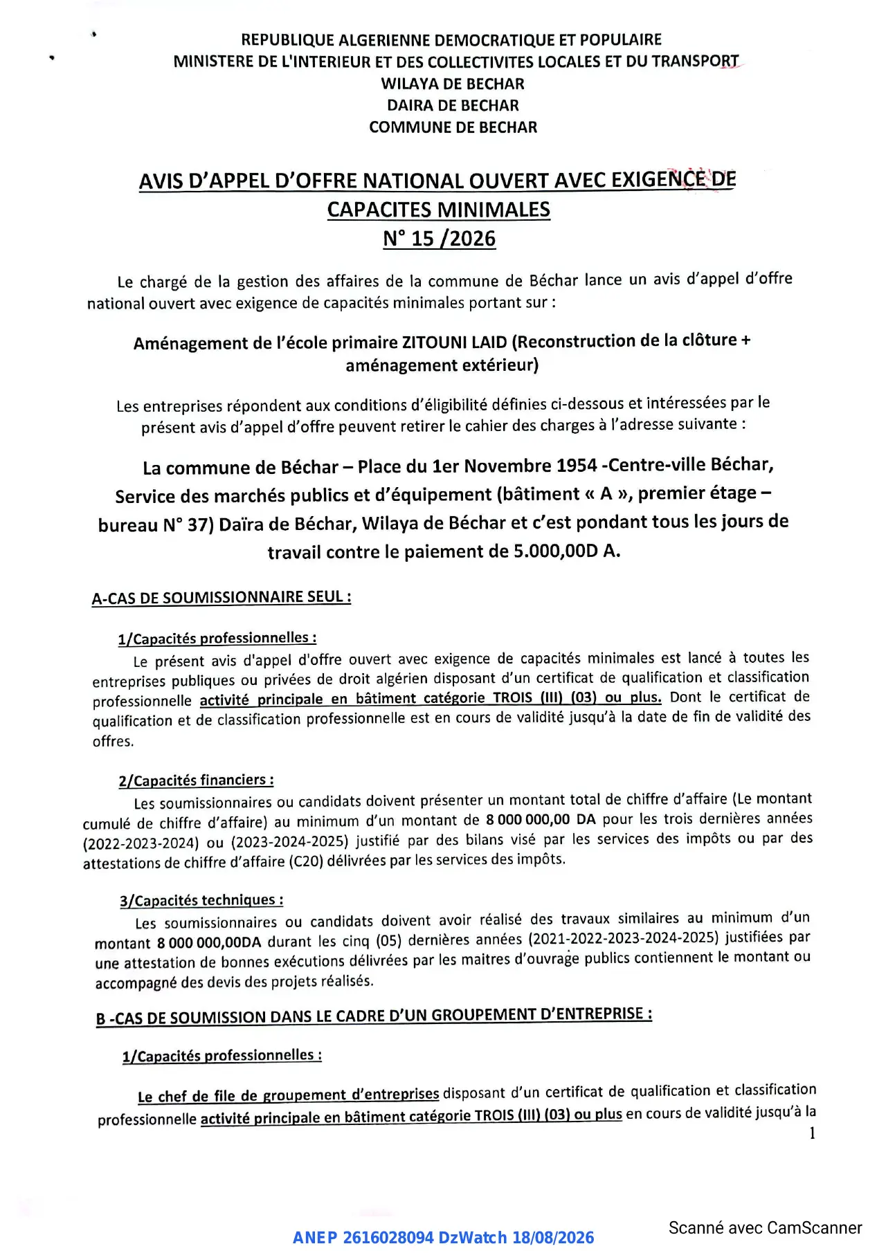 Annonce ANEP 2616028094 : AVIS D’APPEL D’OFFRE NATIONAL OUVERT AVEC EXIGENCE DE CAPACITES MINIMALES, COMMUNE DE BECHAR