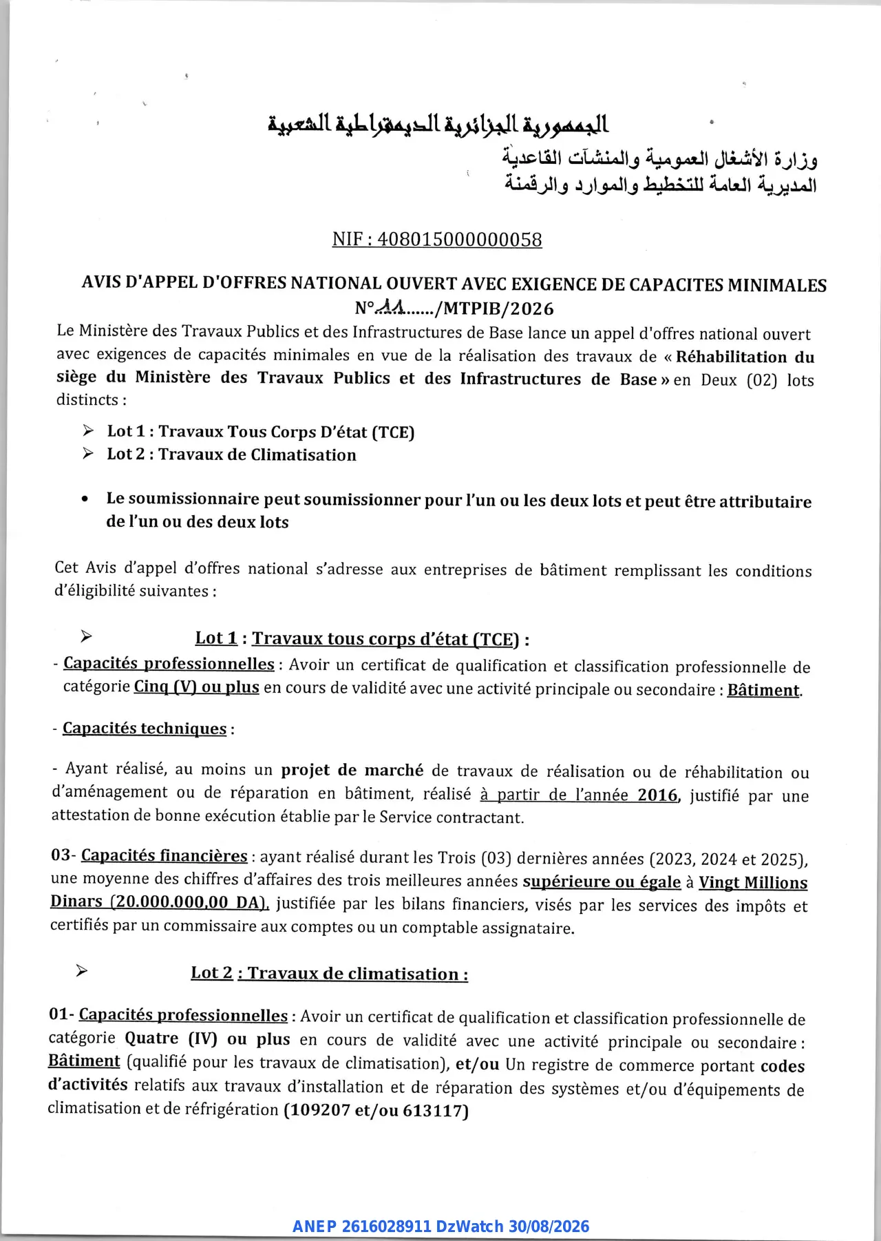 Annonce ANEP 2616028911 : AVIS D'APPEL D'OFFRES NATIONAL OUVERT AVEC EXIGENCE DE CAPACITES MINIMALES, Ministère des Travaux Publics et des Infrastructures de Base