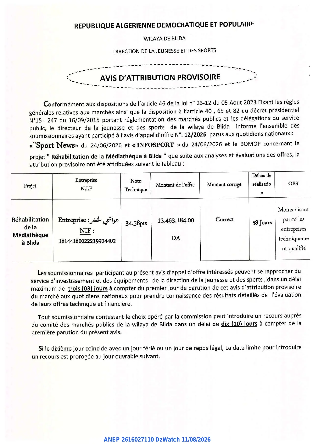 Annonce ANEP 2616027110 : AVIS D'ATTRIBUTION PROVISOIRE, DIRECTION DE LA JEUNESSE ET DES SPORTS DE BLIDA