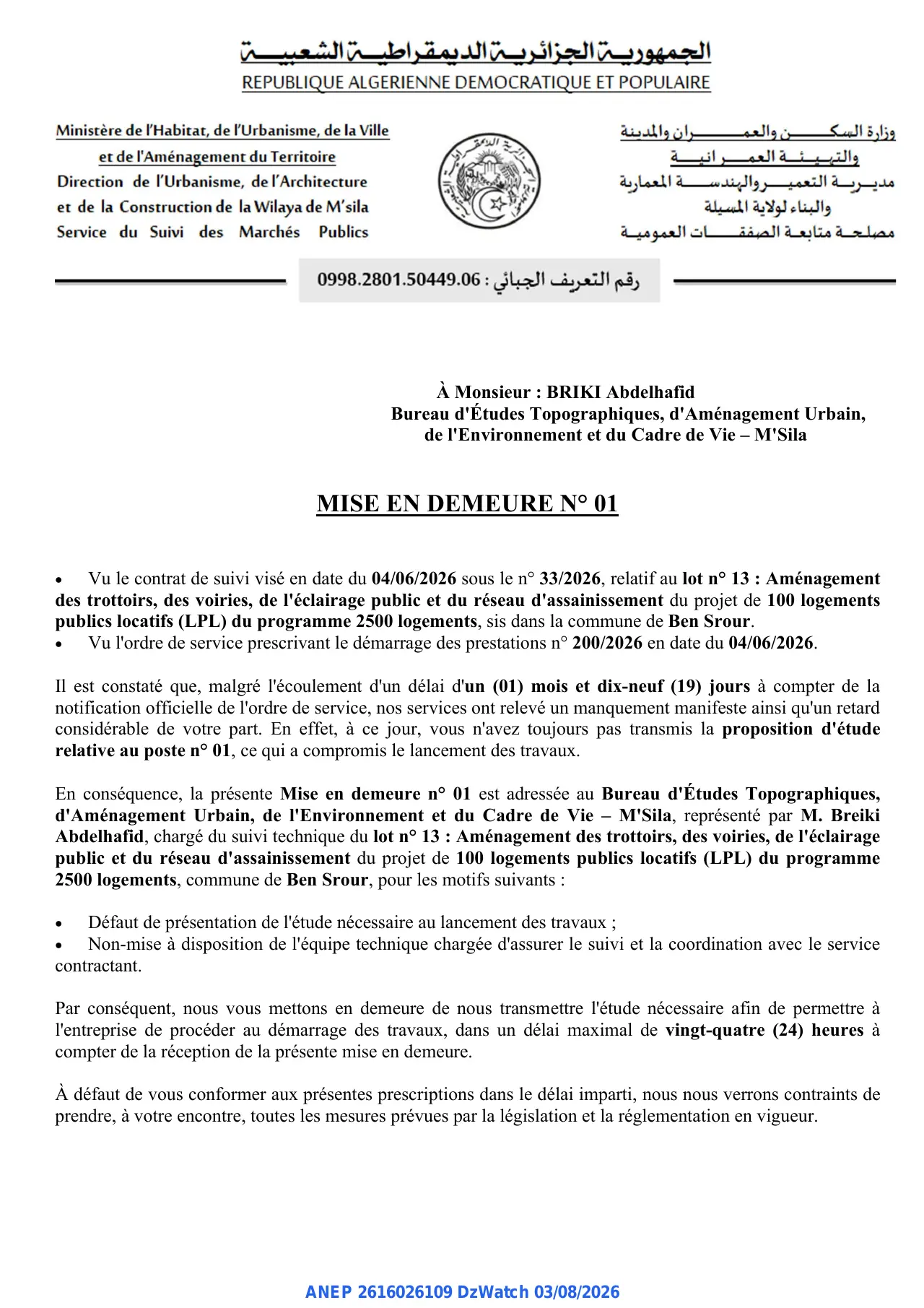 Annonce ANEP 2616026109 : MISE EN DEMEURE N° 01, Direction de l’Urbanisme, de l’Architecture et de la Construction de la Wilaya de M’sila