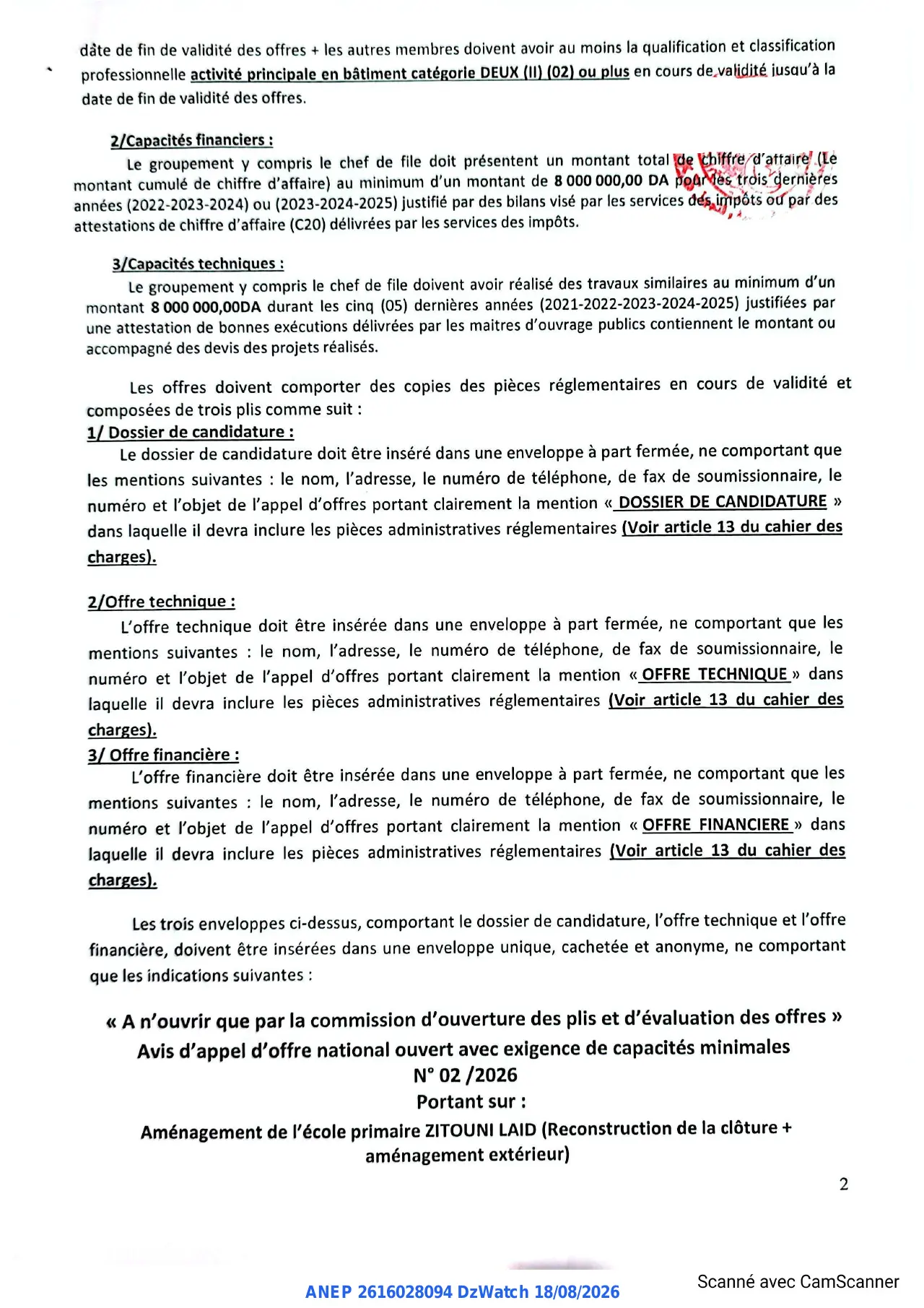 Annonce ANEP 2616028094 : AVIS D’APPEL D’OFFRE NATIONAL OUVERT AVEC EXIGENCE DE CAPACITES MINIMALES, COMMUNE DE BECHAR
