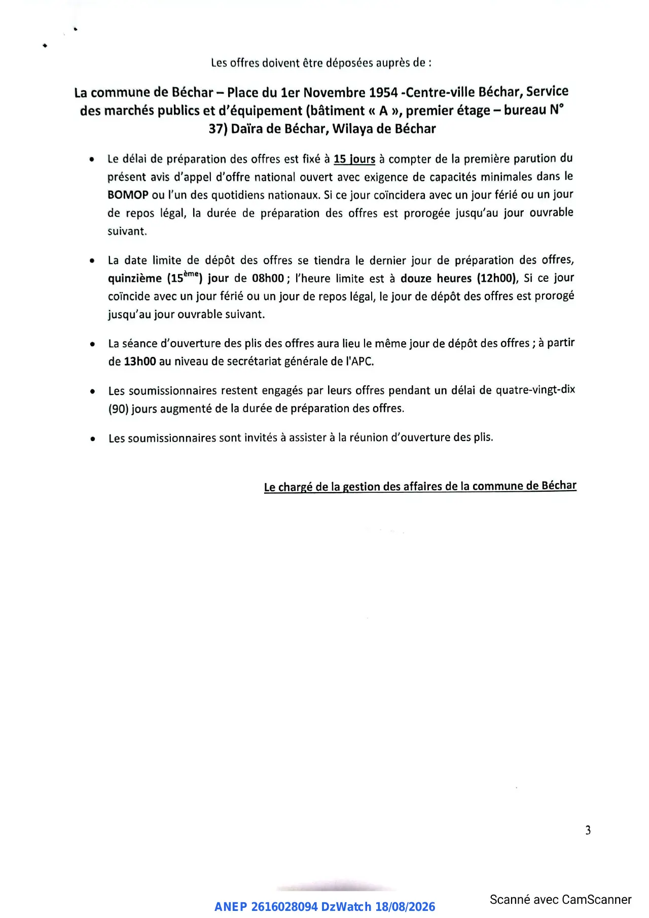 Annonce ANEP 2616028094 : AVIS D’APPEL D’OFFRE NATIONAL OUVERT AVEC EXIGENCE DE CAPACITES MINIMALES, COMMUNE DE BECHAR