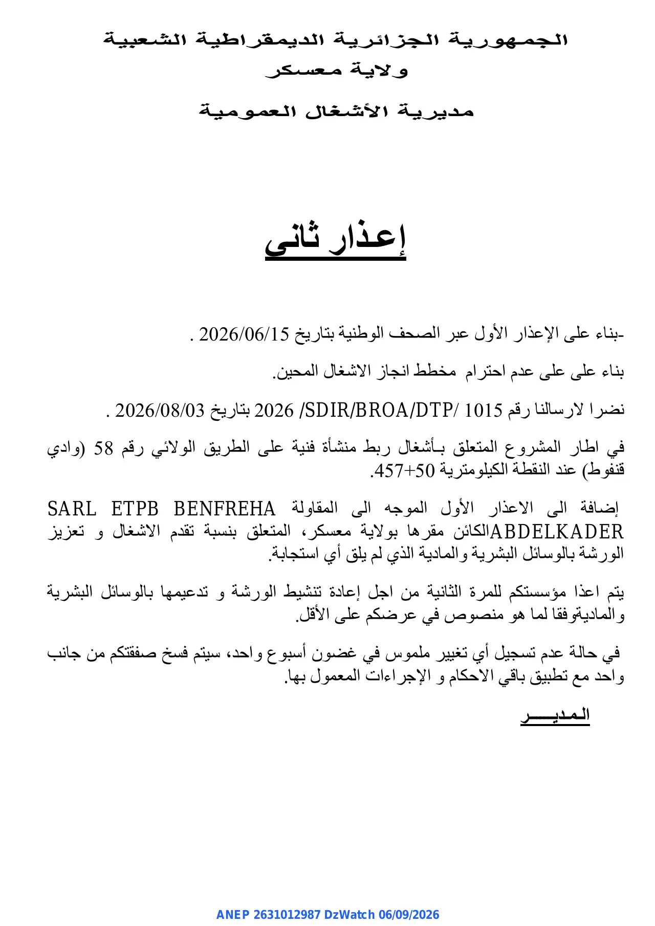 Annonce ANEP 2631012987 : إعذار ثاني, مديرية الأشغال العمومية لولاية معسكر