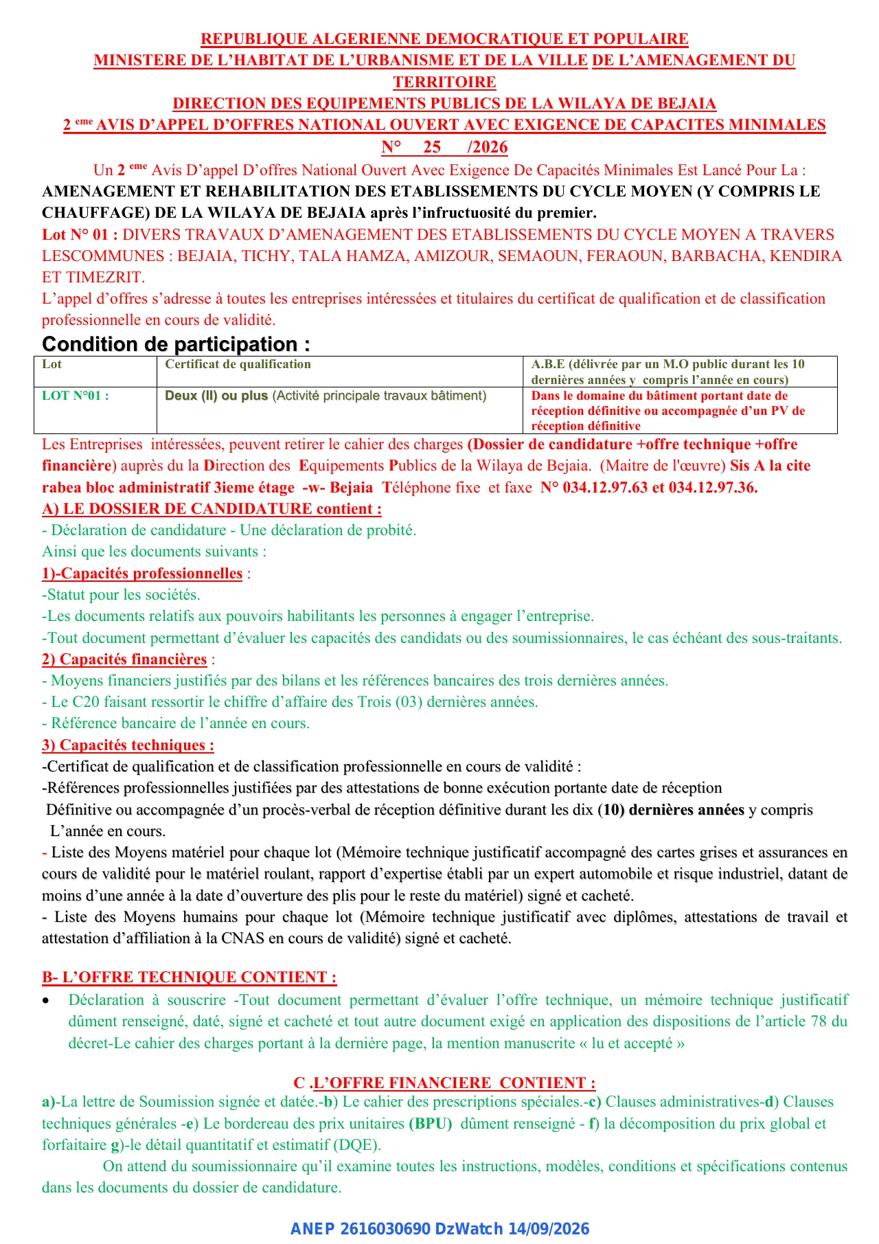 Annonce ANEP 2616030690 : AVIS D'APPEL D'OFFRES NATIONAL OUVERT AVEC EXIGENCE DE CAPACITES MINIMALES, DIRECTION DES EQUIPEMENTS PUBLICS DE LA WILAYA DE BEJAIA