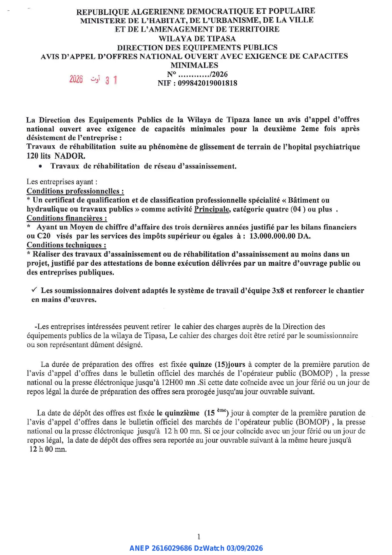 Annonce ANEP 2616029686 : AVIS D'APPEL D'OFFRES NATIONAL OUVERT AVEC EXIGENCE DE CAPACITES MINIMALES, DIRECTION DES EQUIPEMENTS PUBLICS WILAYA DE TIPASA