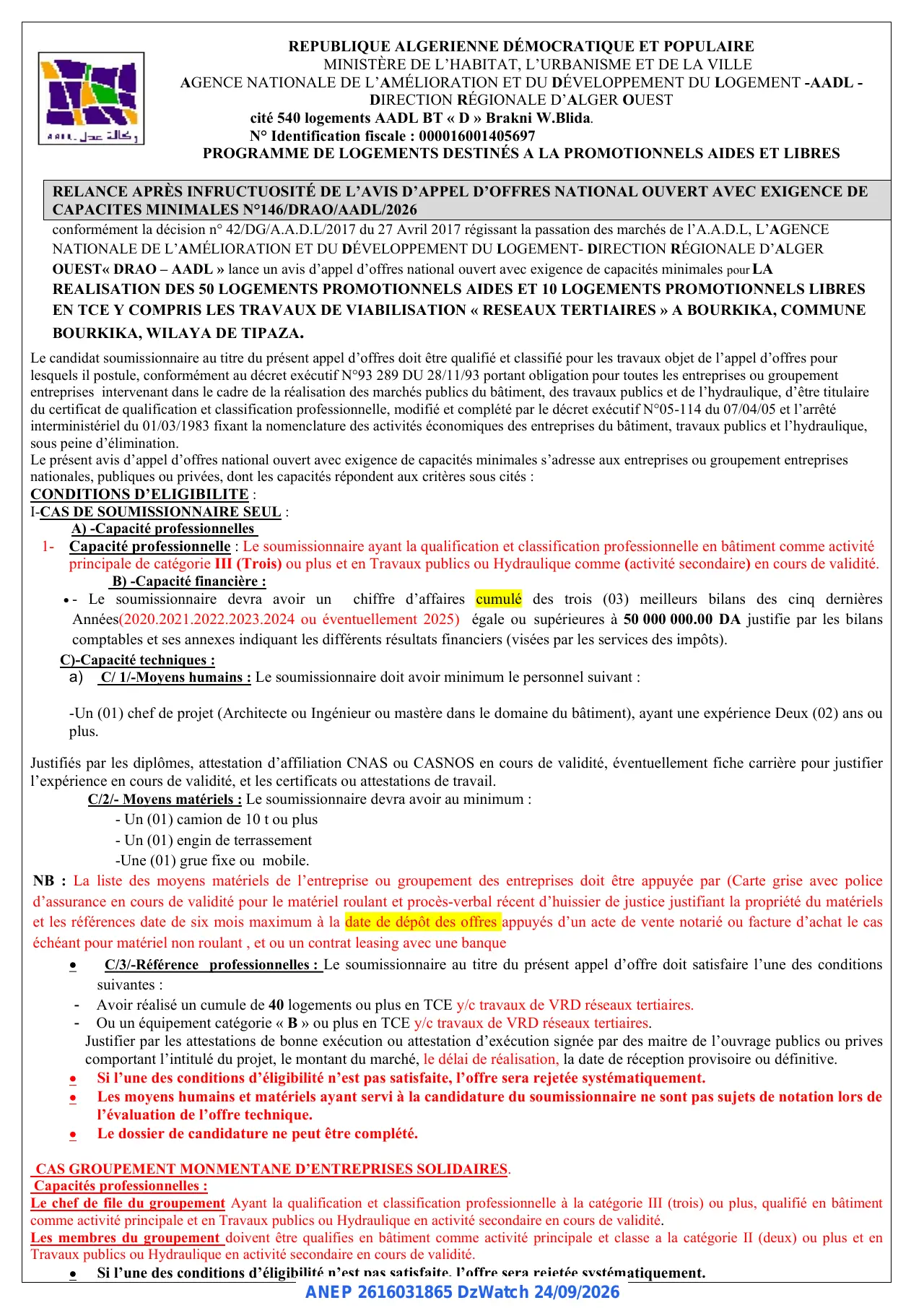 Annonce ANEP 2616031865 : RELANCE APRÈS INFRUCTUOSITÉ DE L'AVIS D'APPEL D'OFFRES NATIONAL OUVERT AVEC EXIGENCE DE CAPACITES MINIMALES, AGENCE NATIONALE DE L'AMÉLIORATION ET DU DÉVELOPPEMENT DU LOGEMENT -AADL - DIRECTION RÉGIONALE D'ALGER OUEST