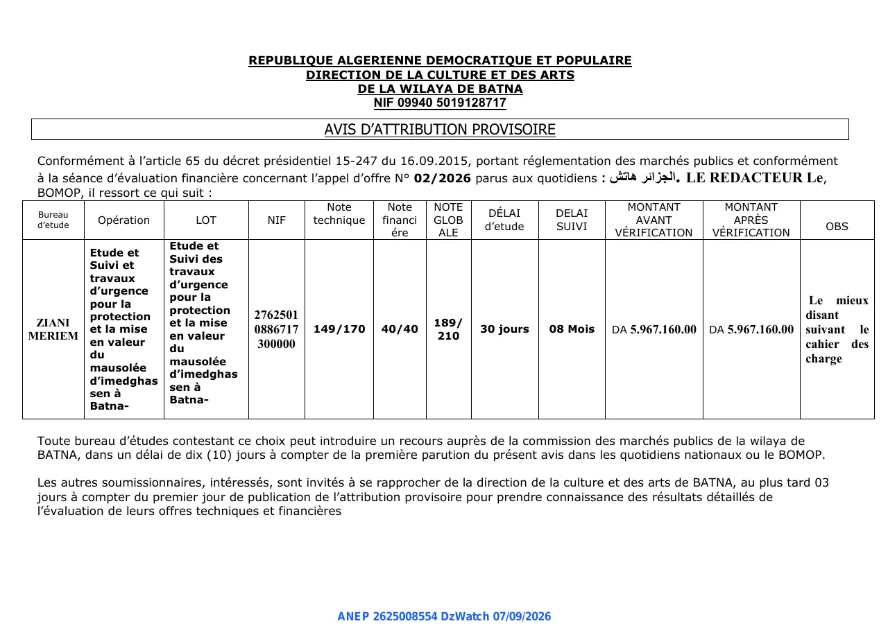 Annonce ANEP 2625008554 : AVIS D'ATTRIBUTION PROVISOIRE, DIRECTION DE LA CULTURE ET DES ARTS DE LA WILAYA DE BATNA