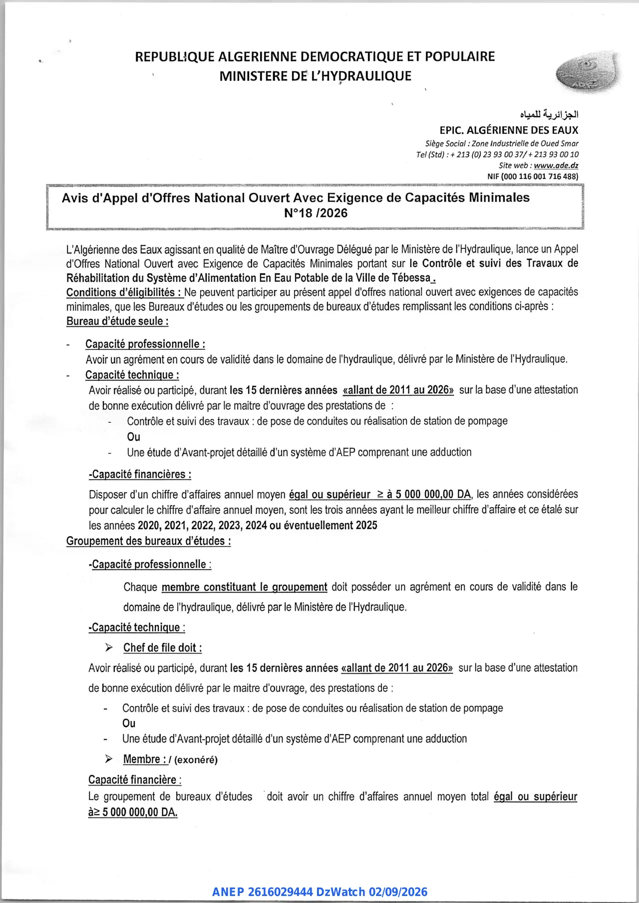 Annonce ANEP 2616029444 : Avis d'Appel d'Offres National Ouvert Avec Exigence de Capacités Minimales, EPIC. ALGÉRIENNE DES EAUX
