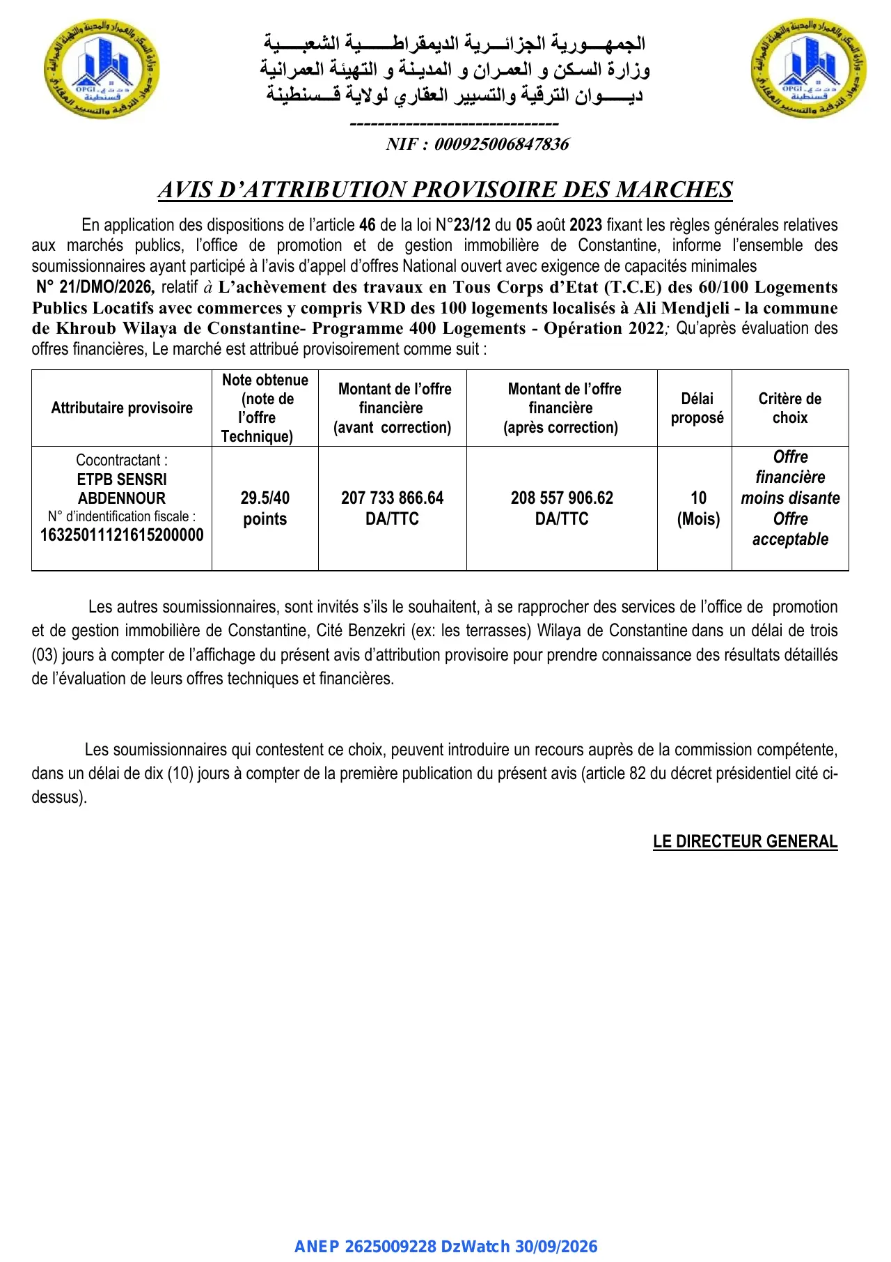 Annonce ANEP 2625009228 : AVIS D'ATTRIBUTION PROVISOIRE DES MARCHES, ديوان الترقية والتسيير العقاري لولاية قسنطينة