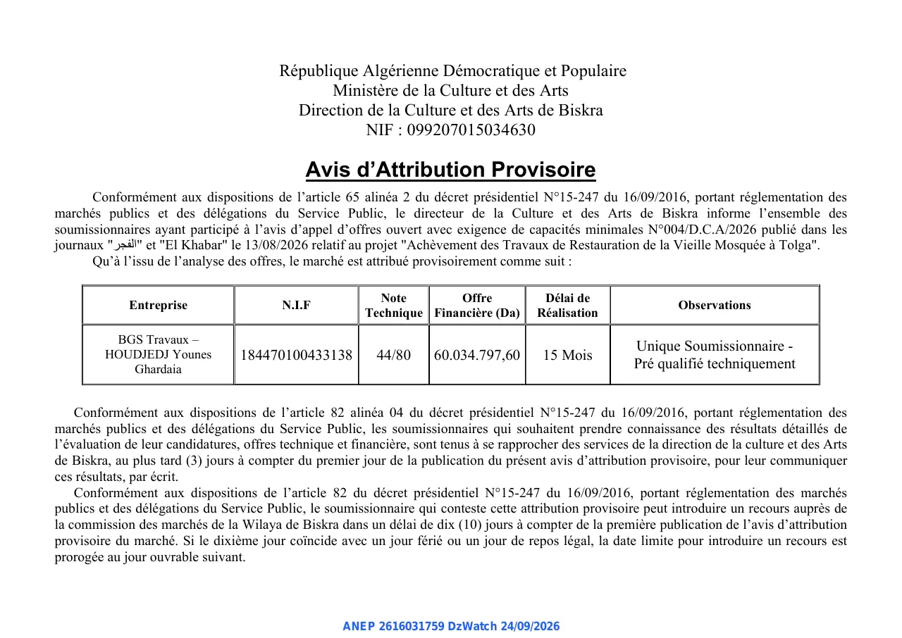 Annonce ANEP 2616031759 : Avis d'Attribution Provisoire, Direction de la Culture et des Arts de Biskra