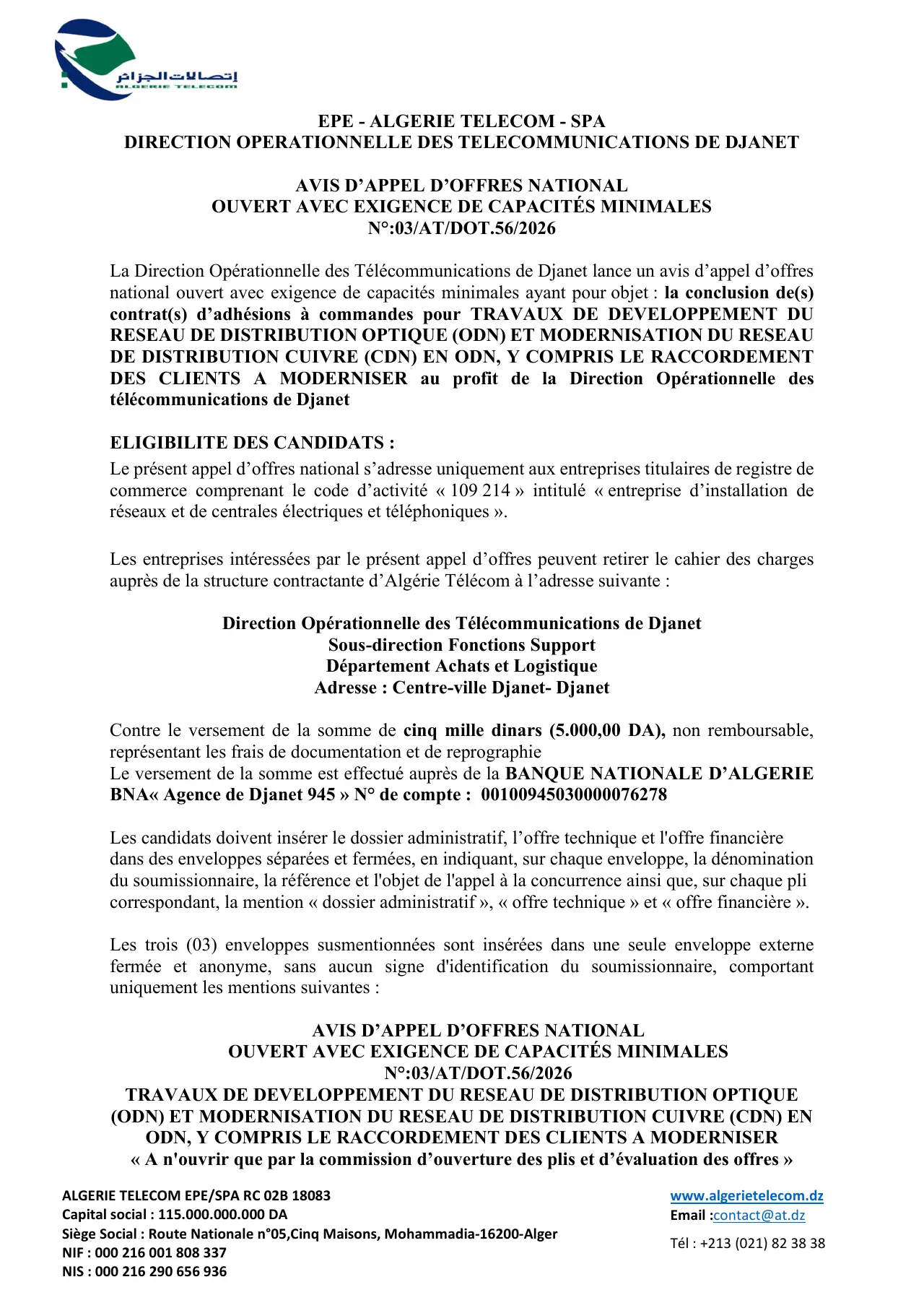 Annonce ANEP 2616031500 : AVIS D'APPEL D'OFFRES NATIONAL, EPE - ALGERIE TELECOM - SPA