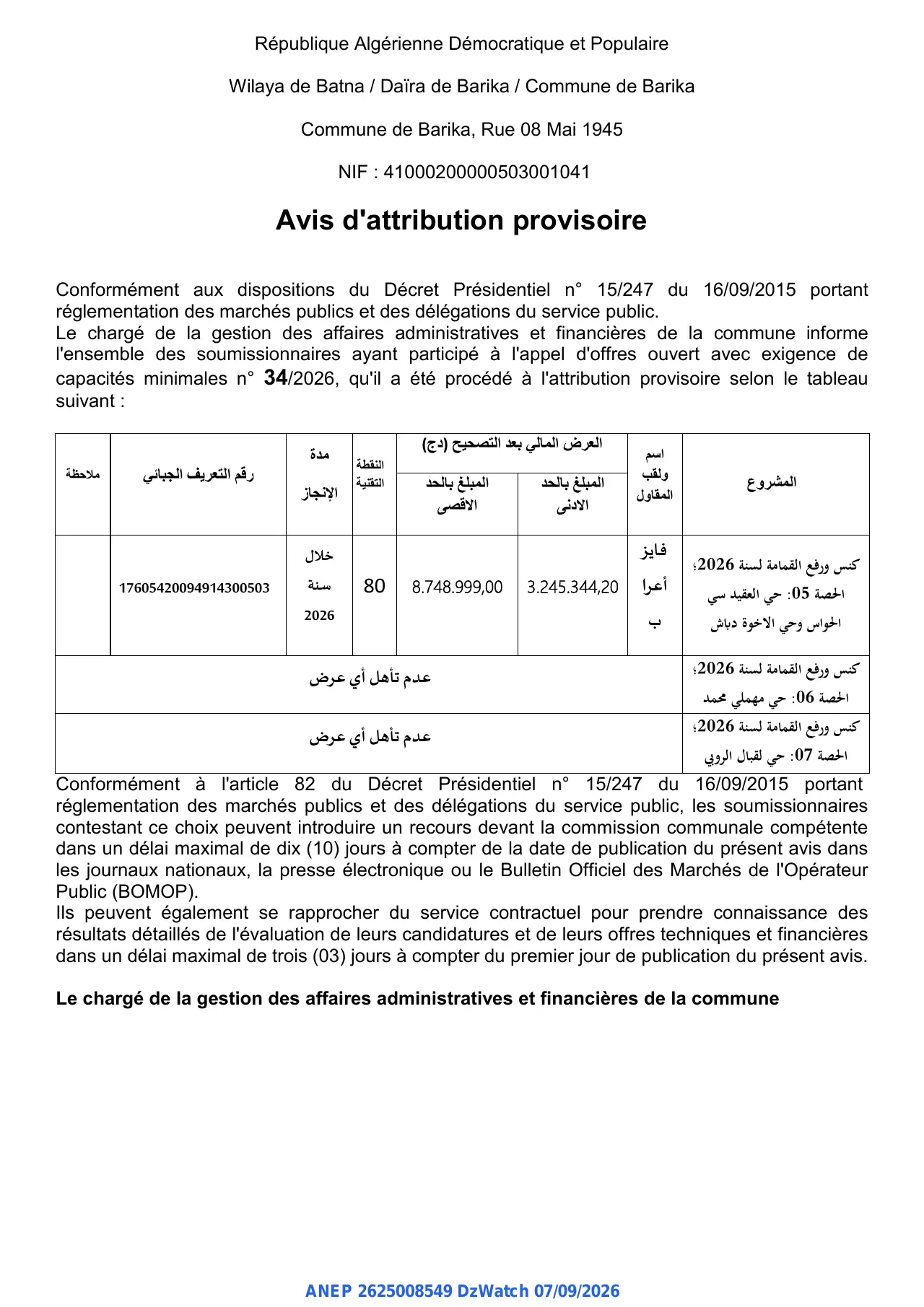 Annonce ANEP 2625008549 : Avis d'attribution provisoire, Commune de Barika