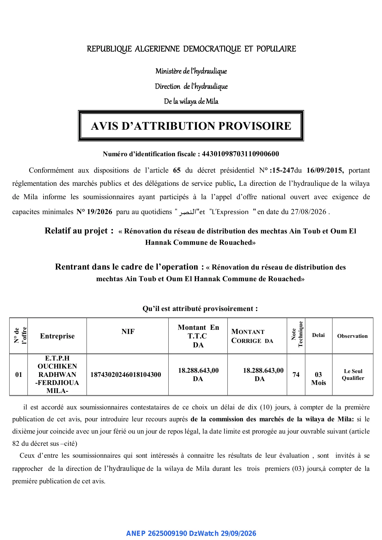 Annonce ANEP 2625009190 : AVIS D'ATTRIBUTION PROVISOIRE, Direction de l'hydraulique De la wilaya de Mila