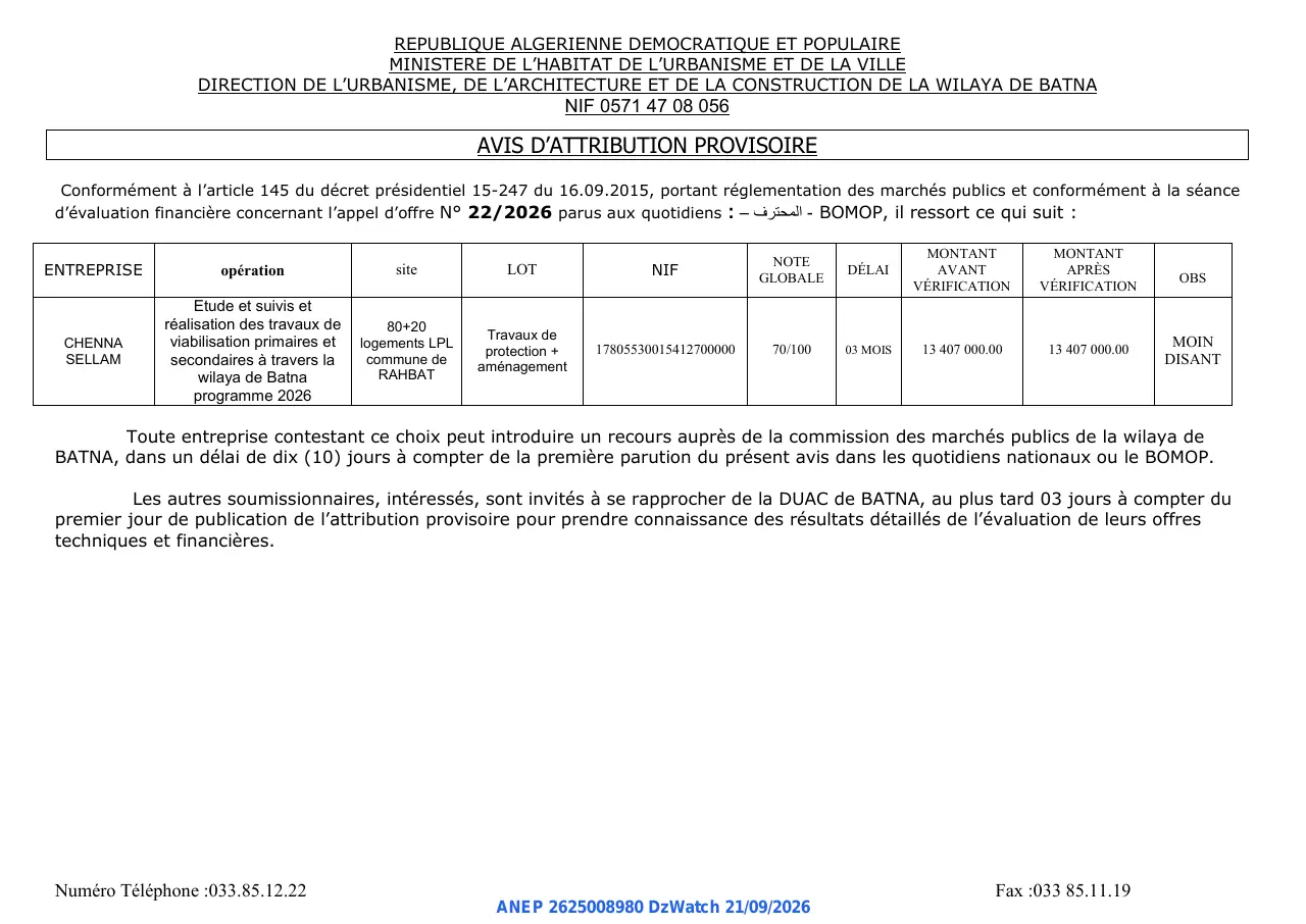 Annonce ANEP 2625008980 : AVIS D'ATTRIBUTION PROVISOIRE, DIRECTION DE L'URBANISME, DE L'ARCHITECTURE ET DE LA CONSTRUCTION DE LA WILAYA DE BATNA