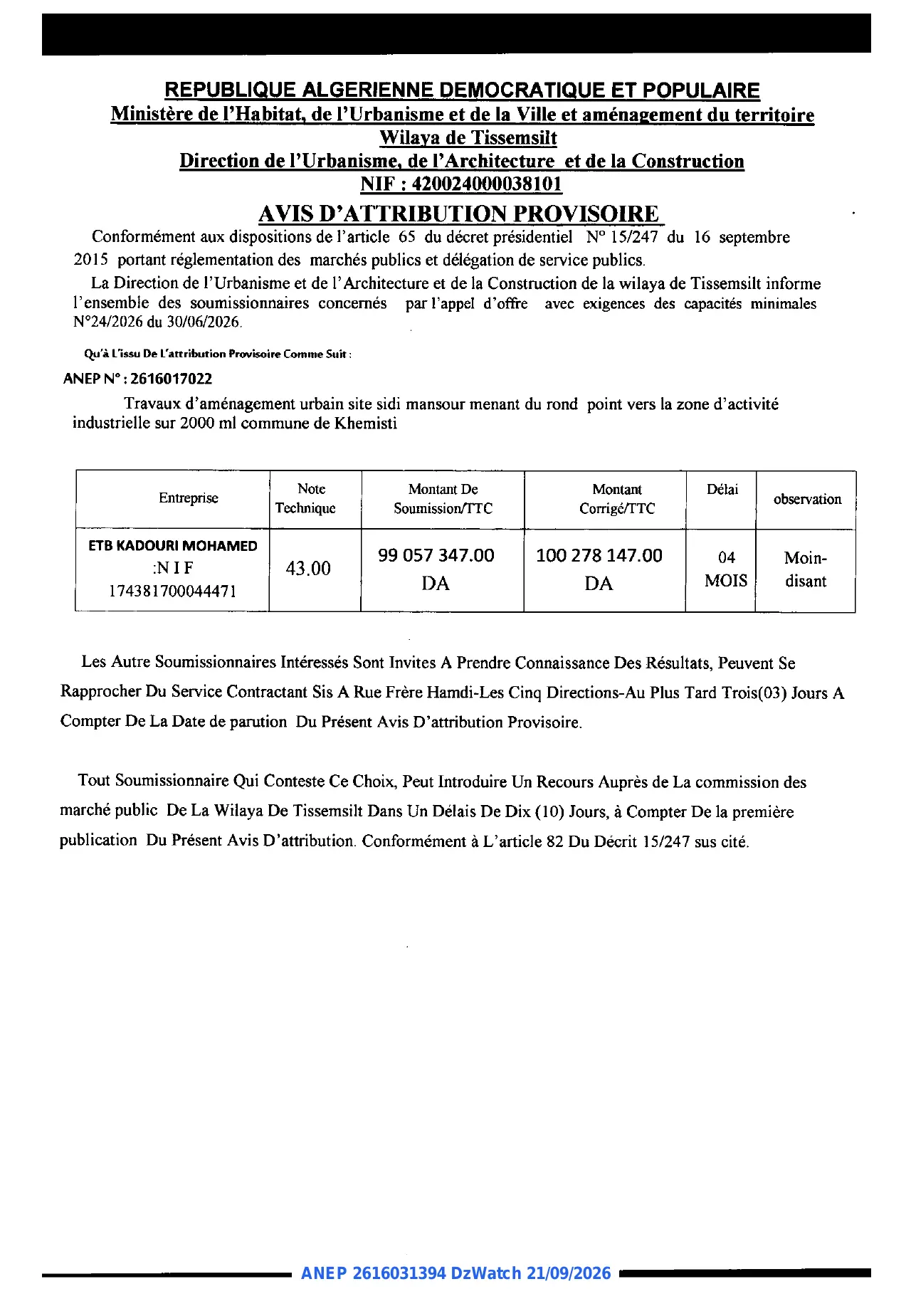 Annonce ANEP 2616031394 : AVIS D'ATTRIBUTION PROVISOIRE, Direction de l'Urbanisme, de l'Architecture et de la ConstructionTISSEMSILT