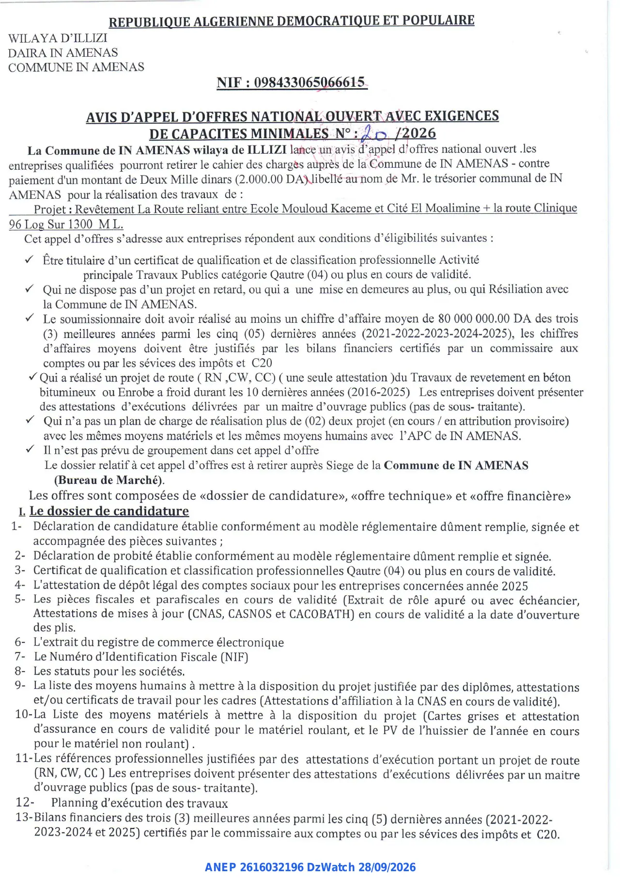 Annonce ANEP 2616032196 : AVIS D'APPEL D'OFFRES NATIONAL OUVERT AVEC EXIGENCES DE CAPACITES MINIMALES, Commune de IN AMENAS wilaya de ILLIZI