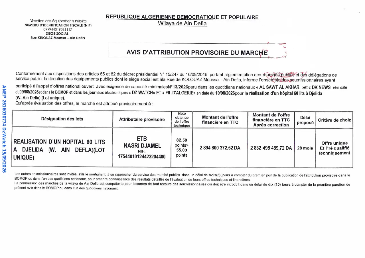 Annonce ANEP 2616030774 : AVIS D'ATTRIBUTION PROVISOIRE DU MARCHE, Direction des équipements Publics Wilaya de Ain Defla