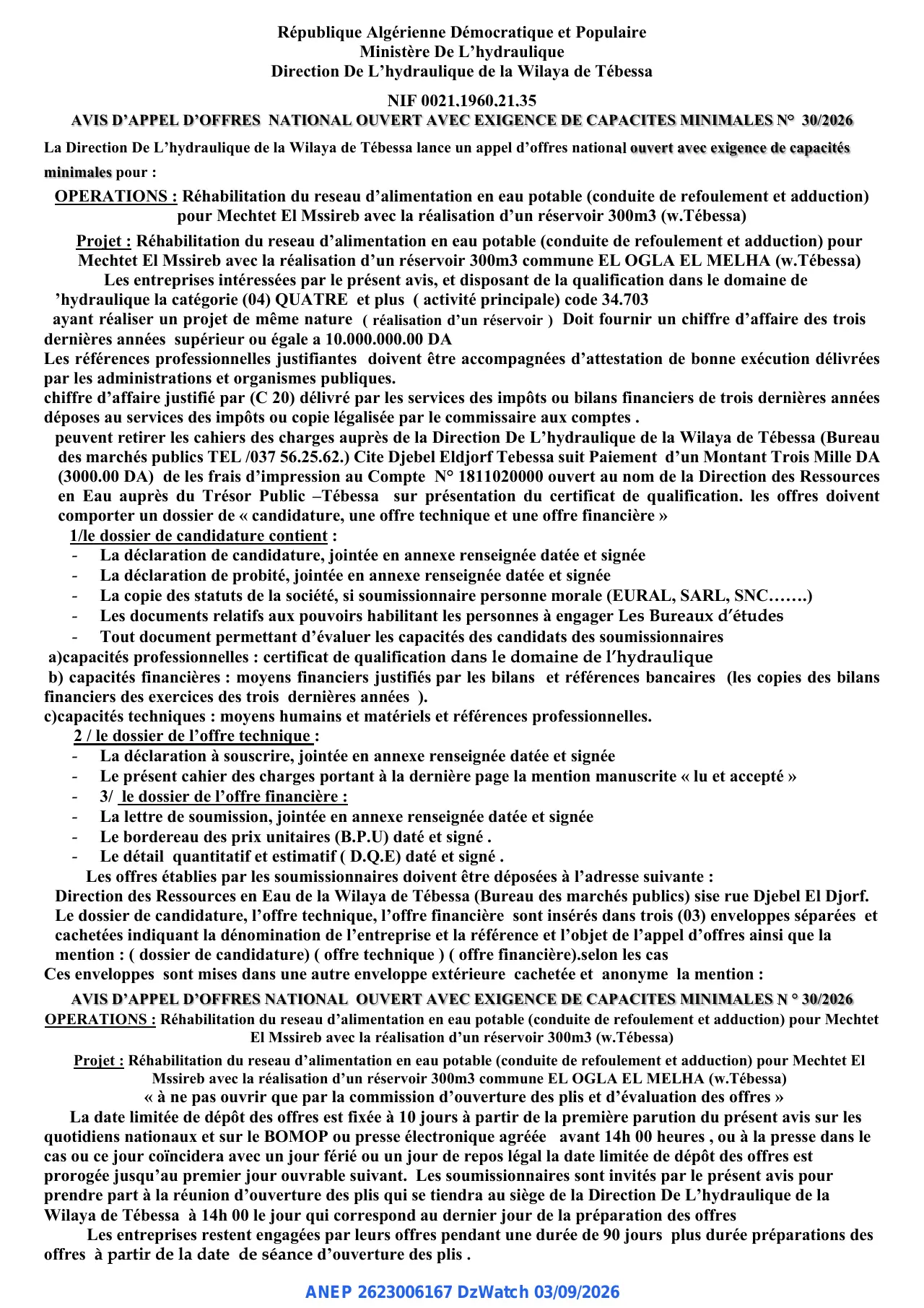 Annonce ANEP 2623006167 : AVIS D'APPEL D'OFFRES NATIONAL OUVERT AVEC EXIGENCE DE CAPACITES MINIMALES, Direction De L'hydraulique de la Wilaya de Tébessa