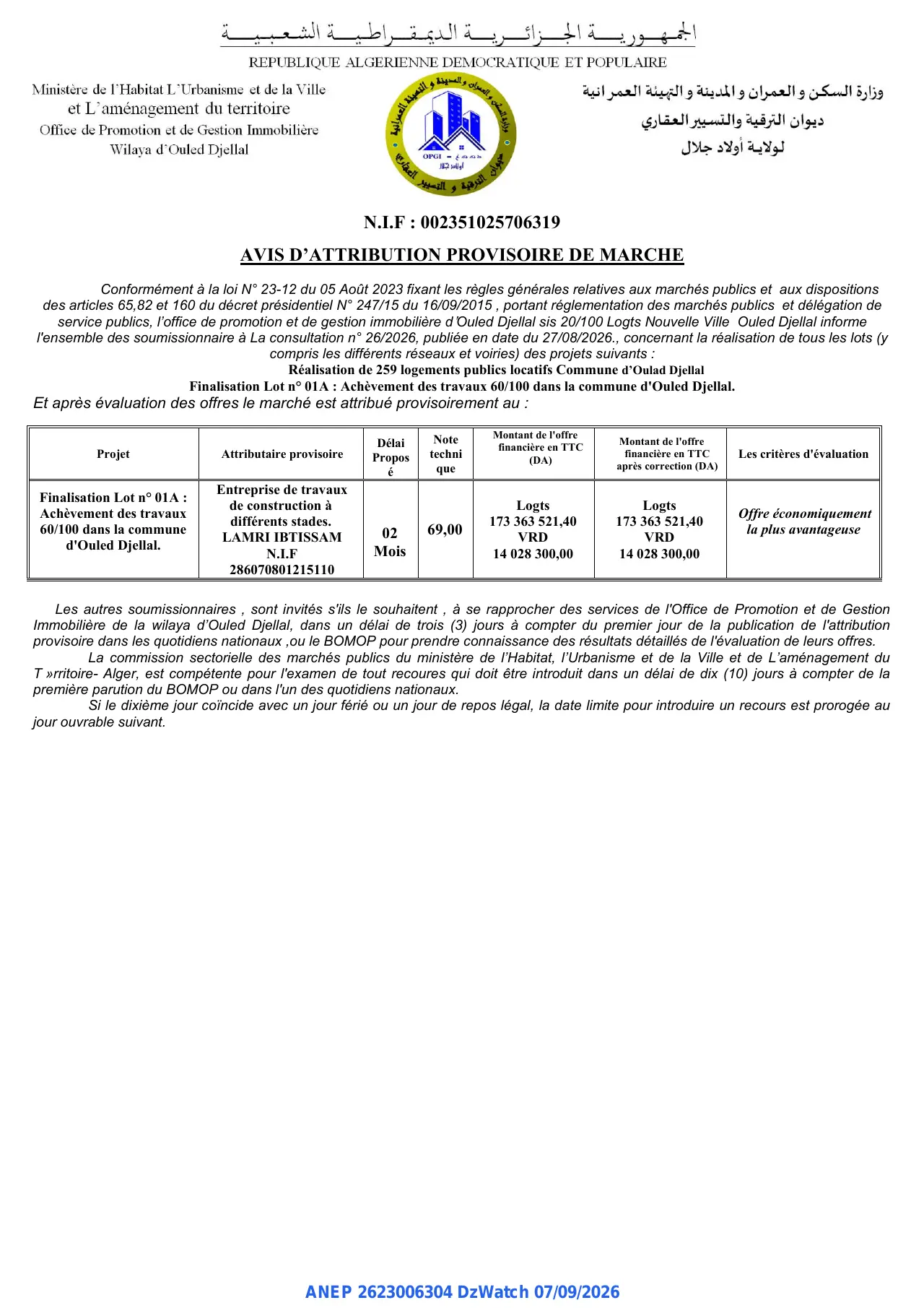Annonce ANEP 2623006304 : AVIS D'ATTRIBUTION PROVISOIRE DE MARCHE, Office de Promotion et de Gestion Immobilière Wilaya d'Ouled Djellal