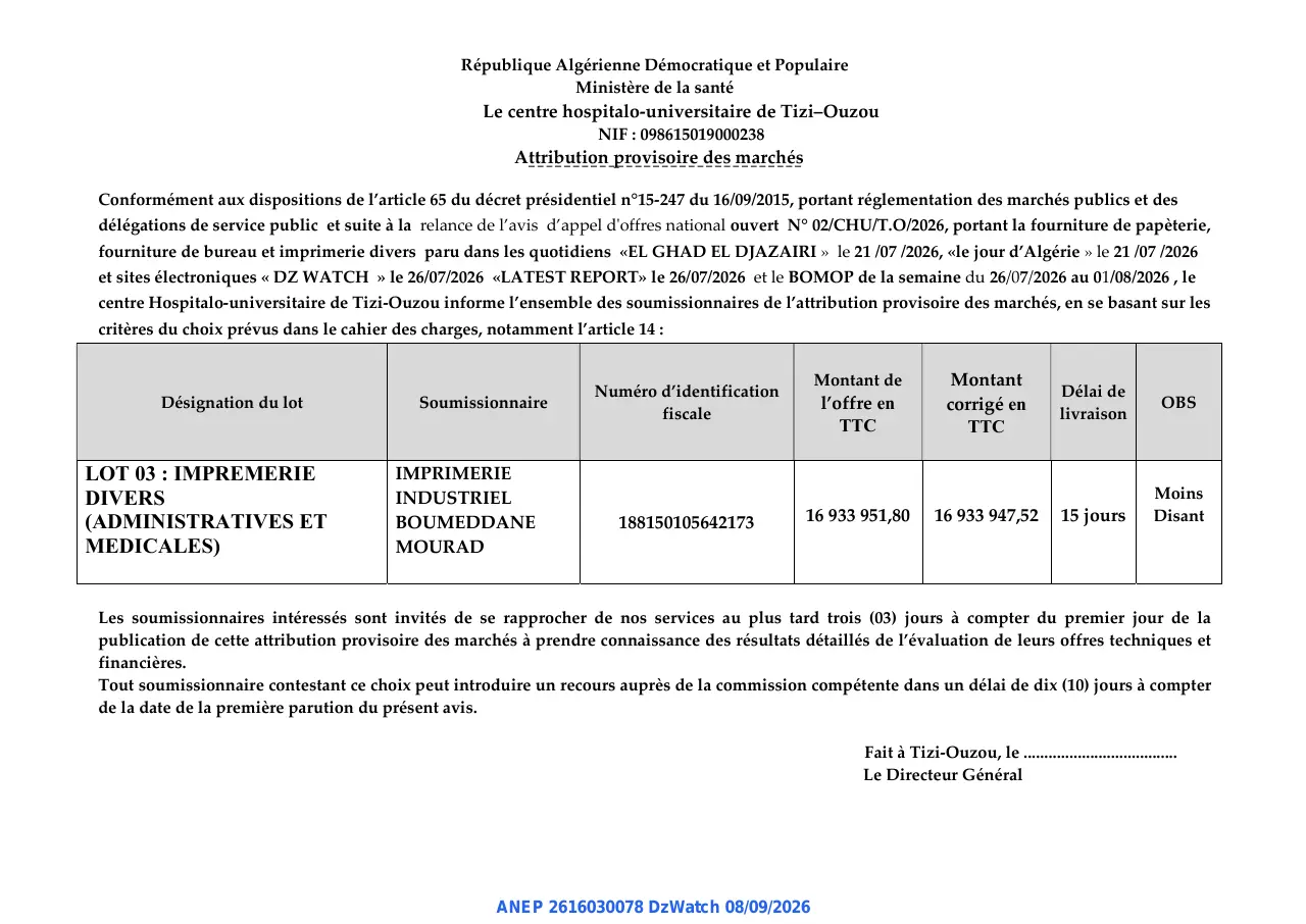 Annonce ANEP 2616030078 : Attribution provisoire des marchés, Le centre hospitalo-universitaire de Tizi–Ouzou