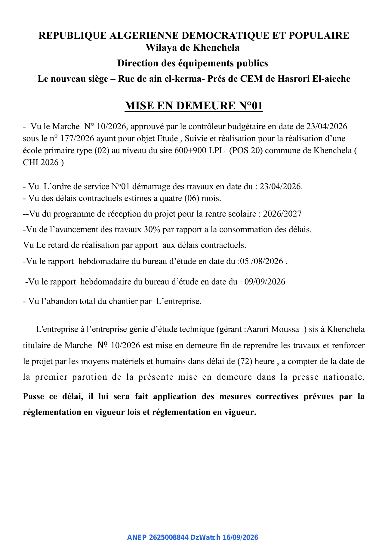 Annonce ANEP 2625008844 : MISE EN DEMEURE, DIRECTION DES EQUIPEMENTS PUBLICS KHENCHLA