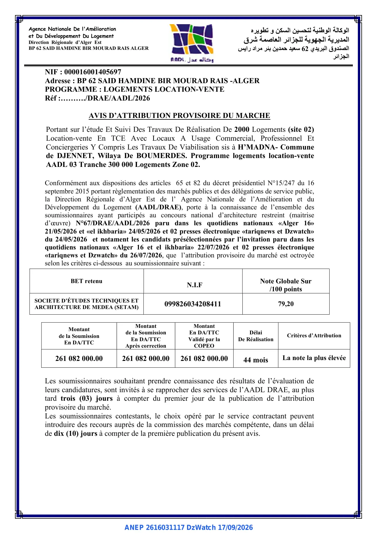 Annonce ANEP 2616031117 : AVIS D'ATTRIBUTION PROVISOIRE DU MARCHE, Agence Nationale De l'Amélioration et Du Développement Du Logement Direction Régionale d'Alger Est